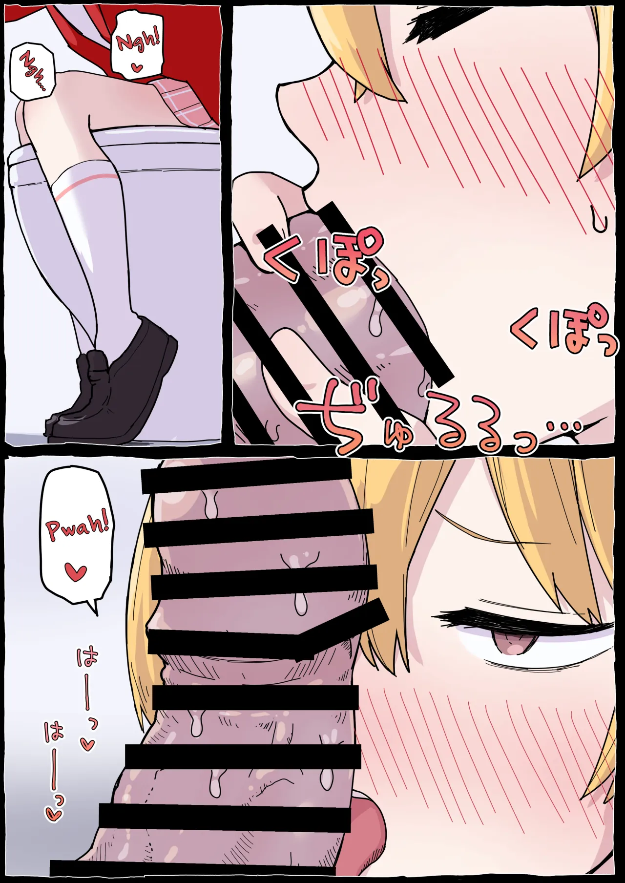 Onegai Yoshimi-chan! 22