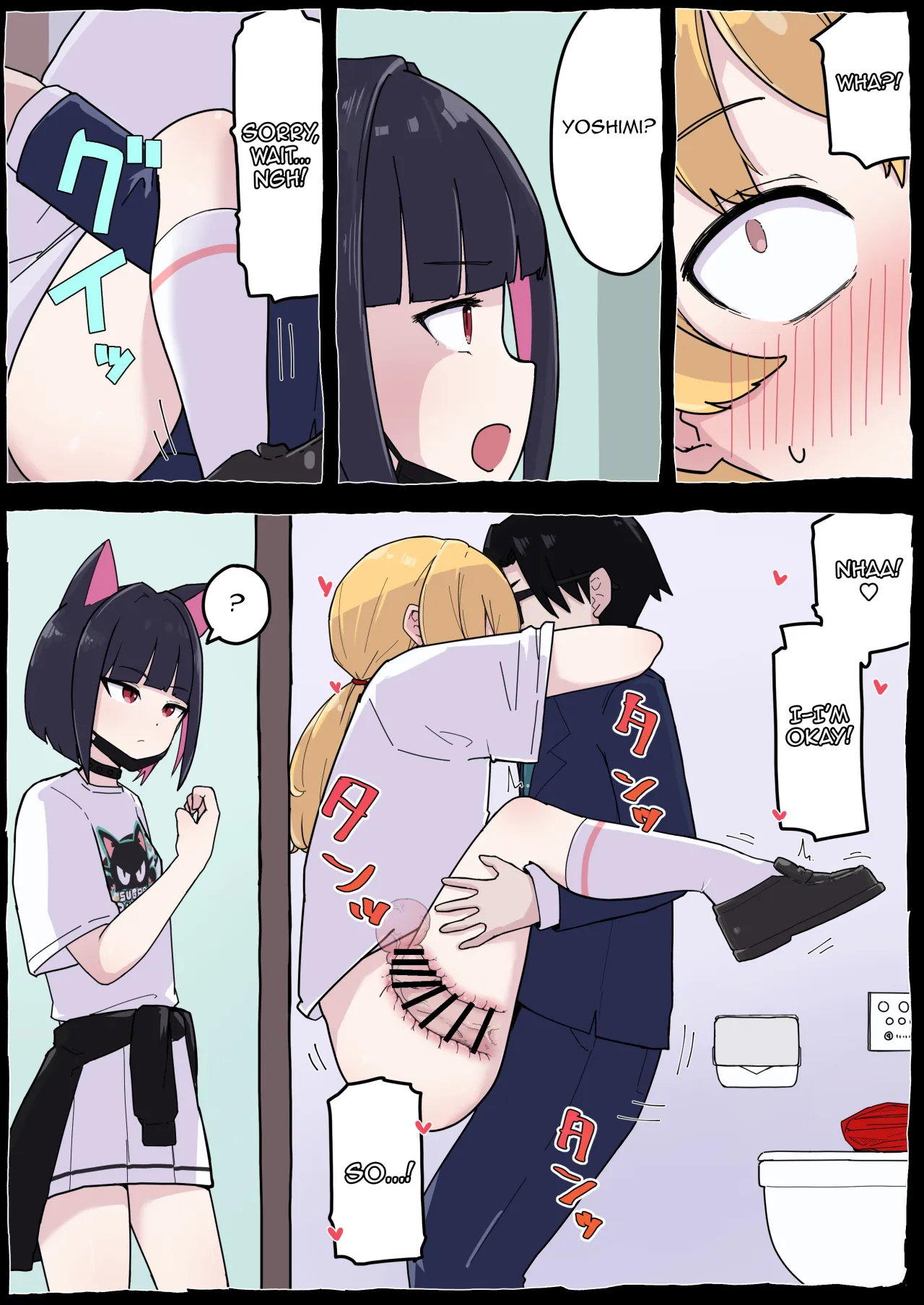 Onegai Yoshimi-chan! 25