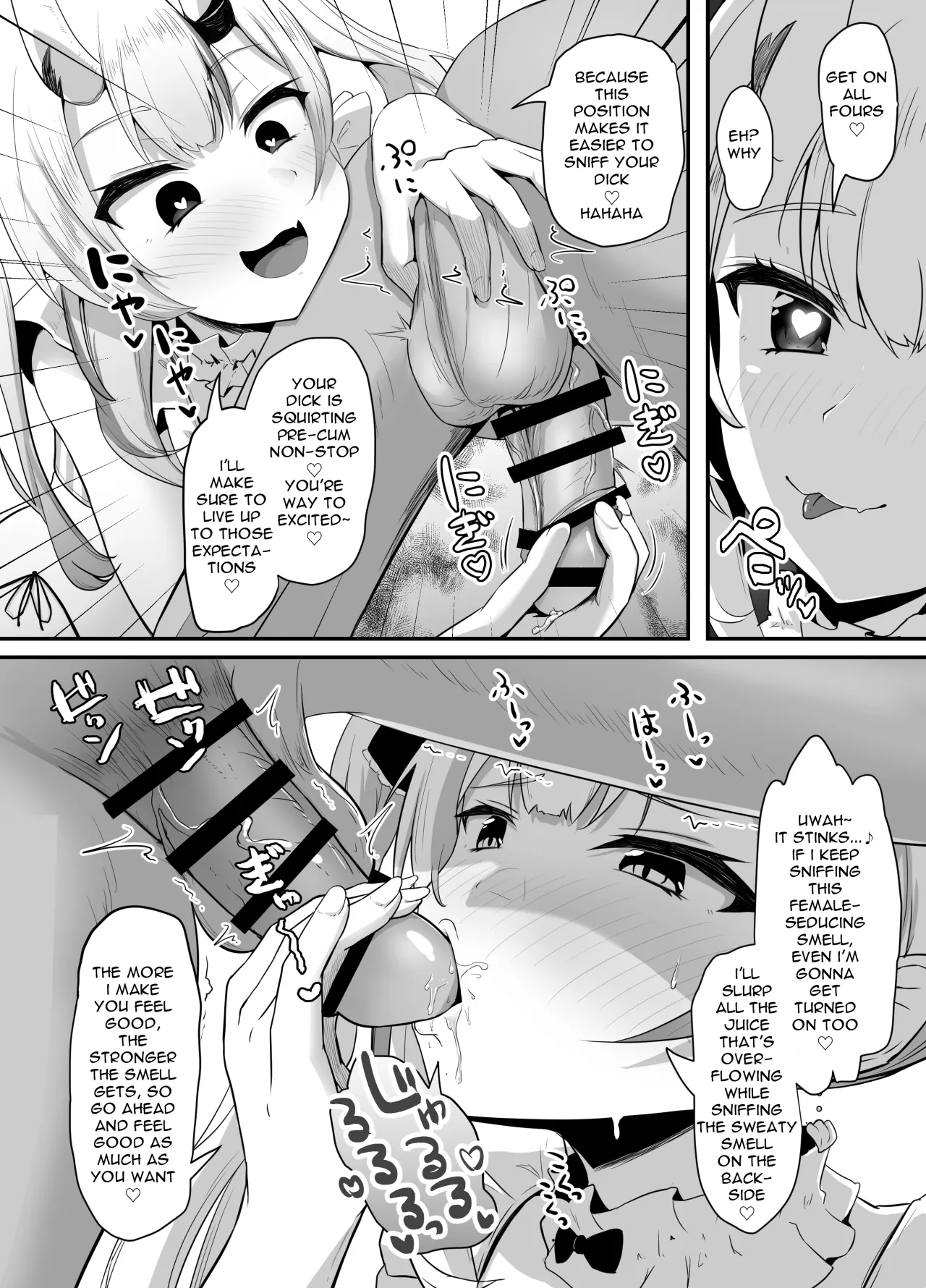 Onegaishimasu!! Ikkai dake de Ii no de Toriaezu Kaide Kudasai 3 5