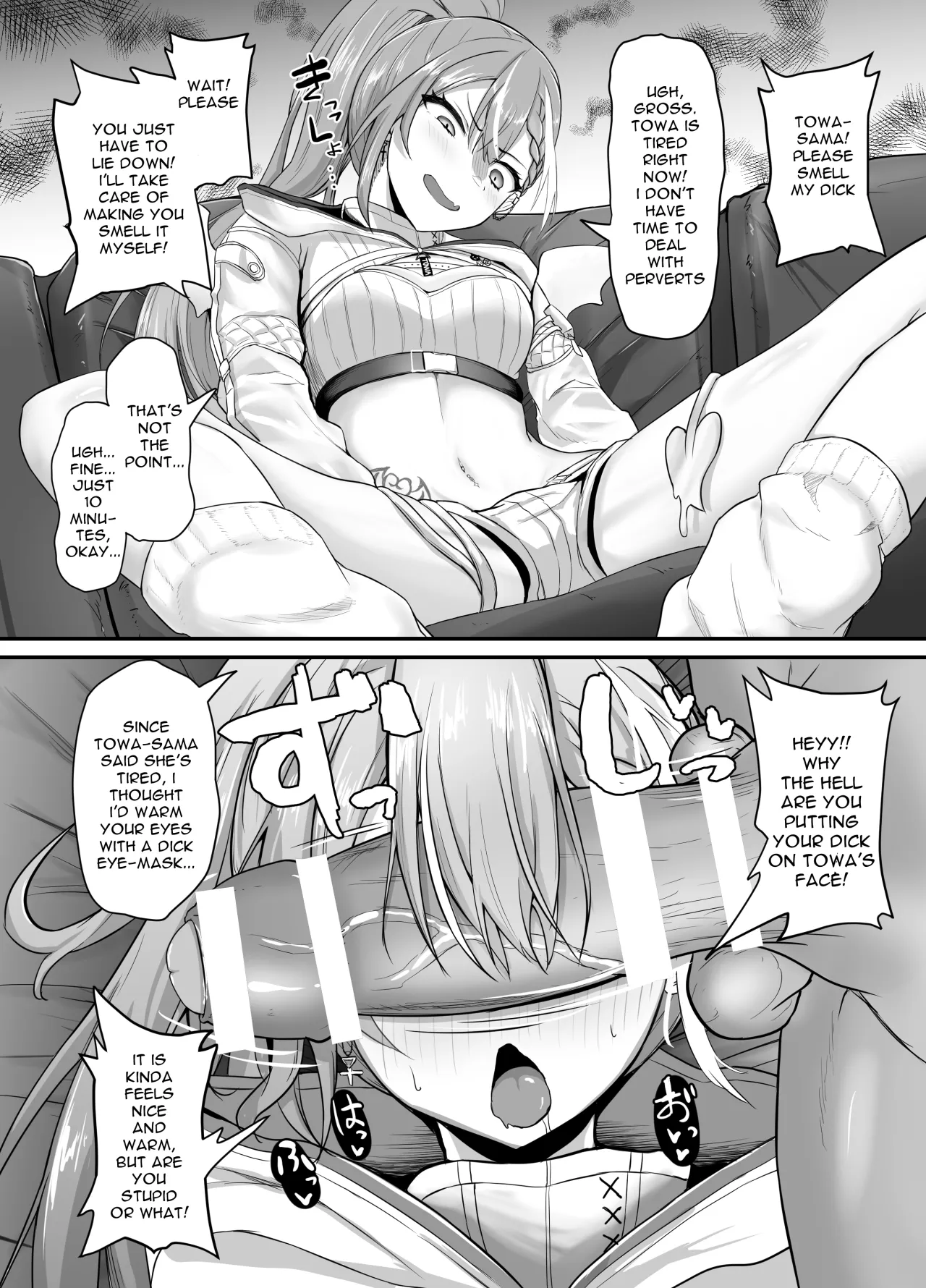 Onegaishimasu!! Ikkai dake de Ii no de Toriaezu Kaide Kudasai 3 7