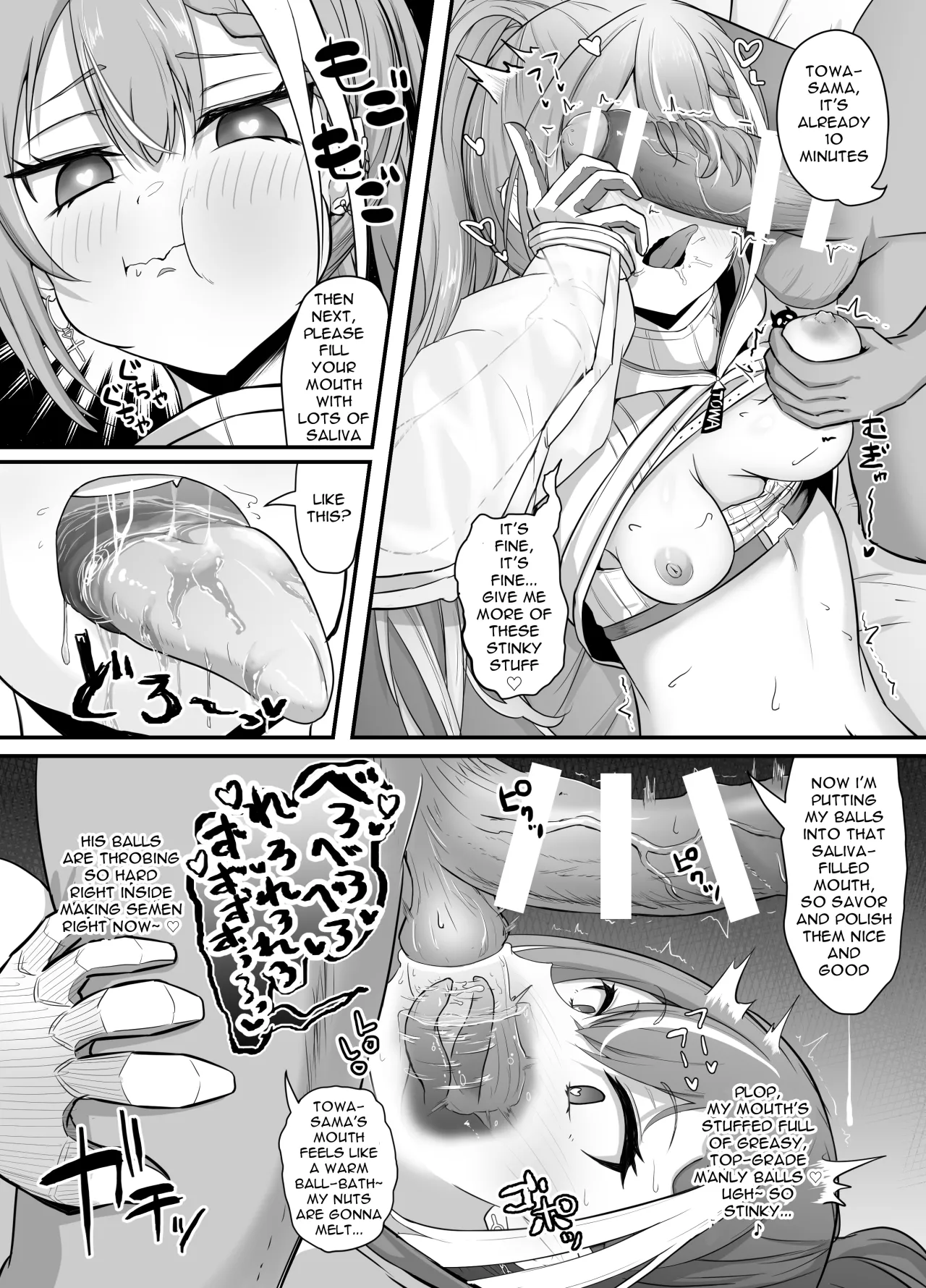 Onegaishimasu!! Ikkai dake de Ii no de Toriaezu Kaide Kudasai 3 9