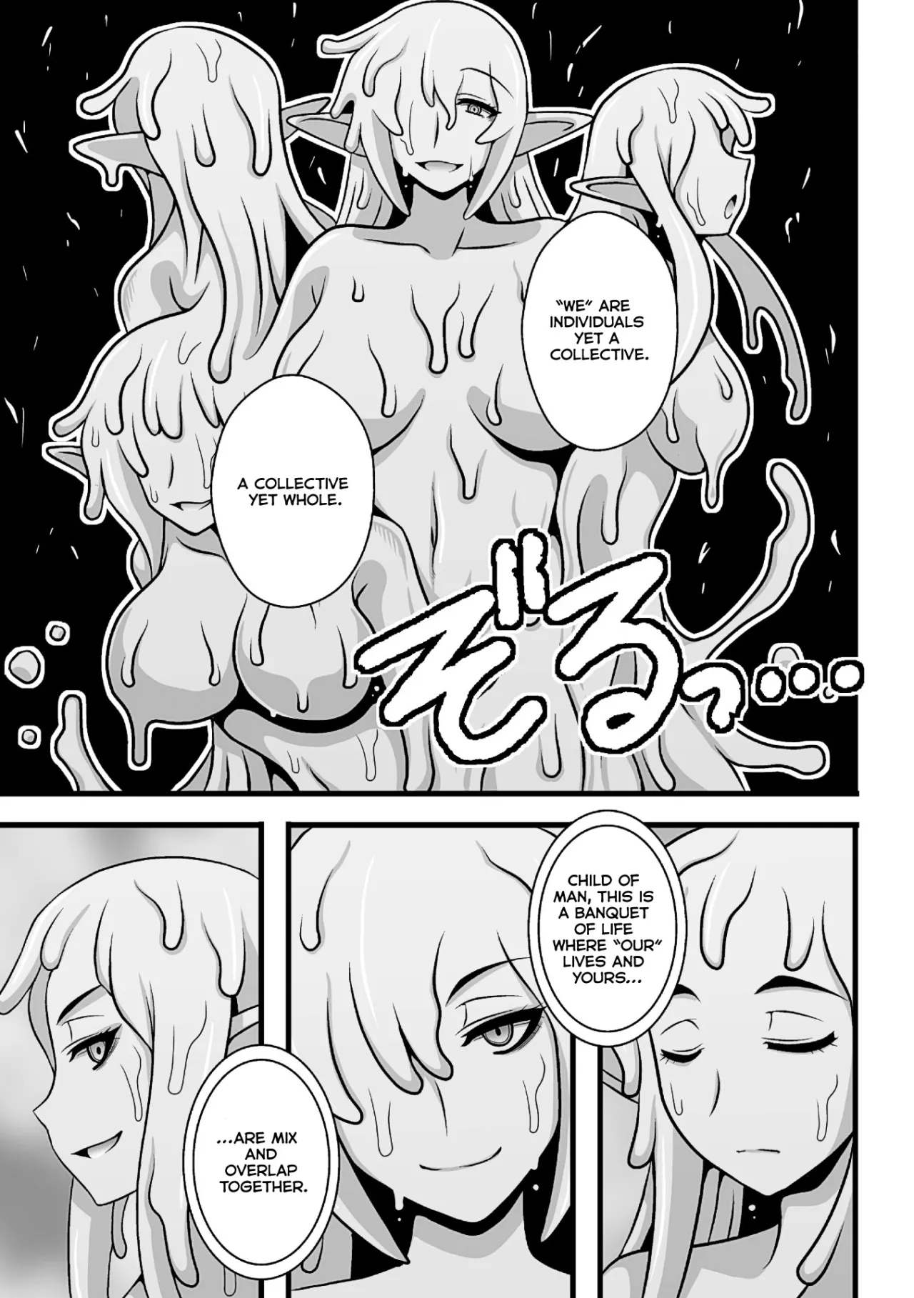 Onesura! ~Slime Onee-san Tachi no Shanikusai~ 15