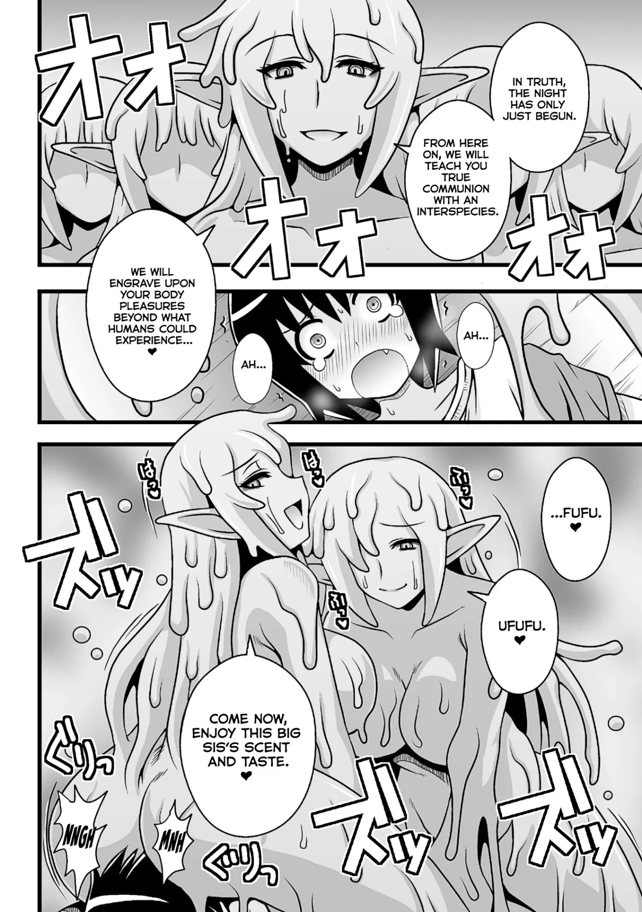 Onesura! ~Slime Onee-san Tachi no Shanikusai~ 16