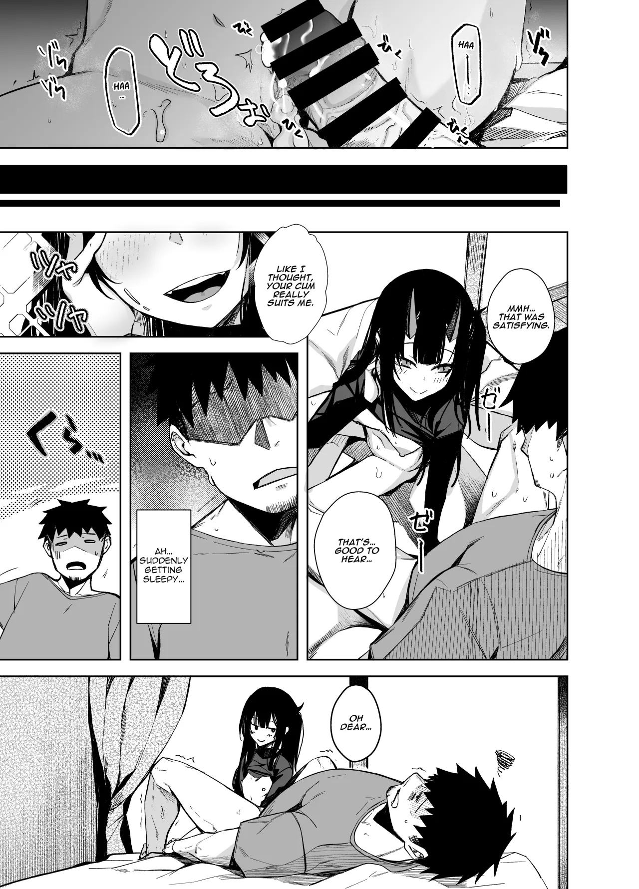 Oni ni Hamareru 2 21