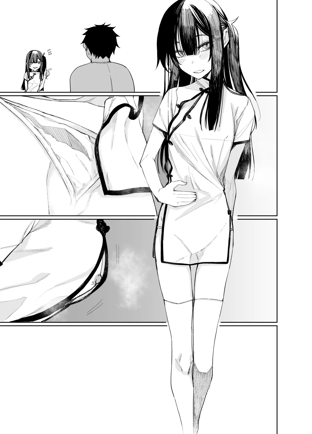 Oni ni Hamareru 2 25