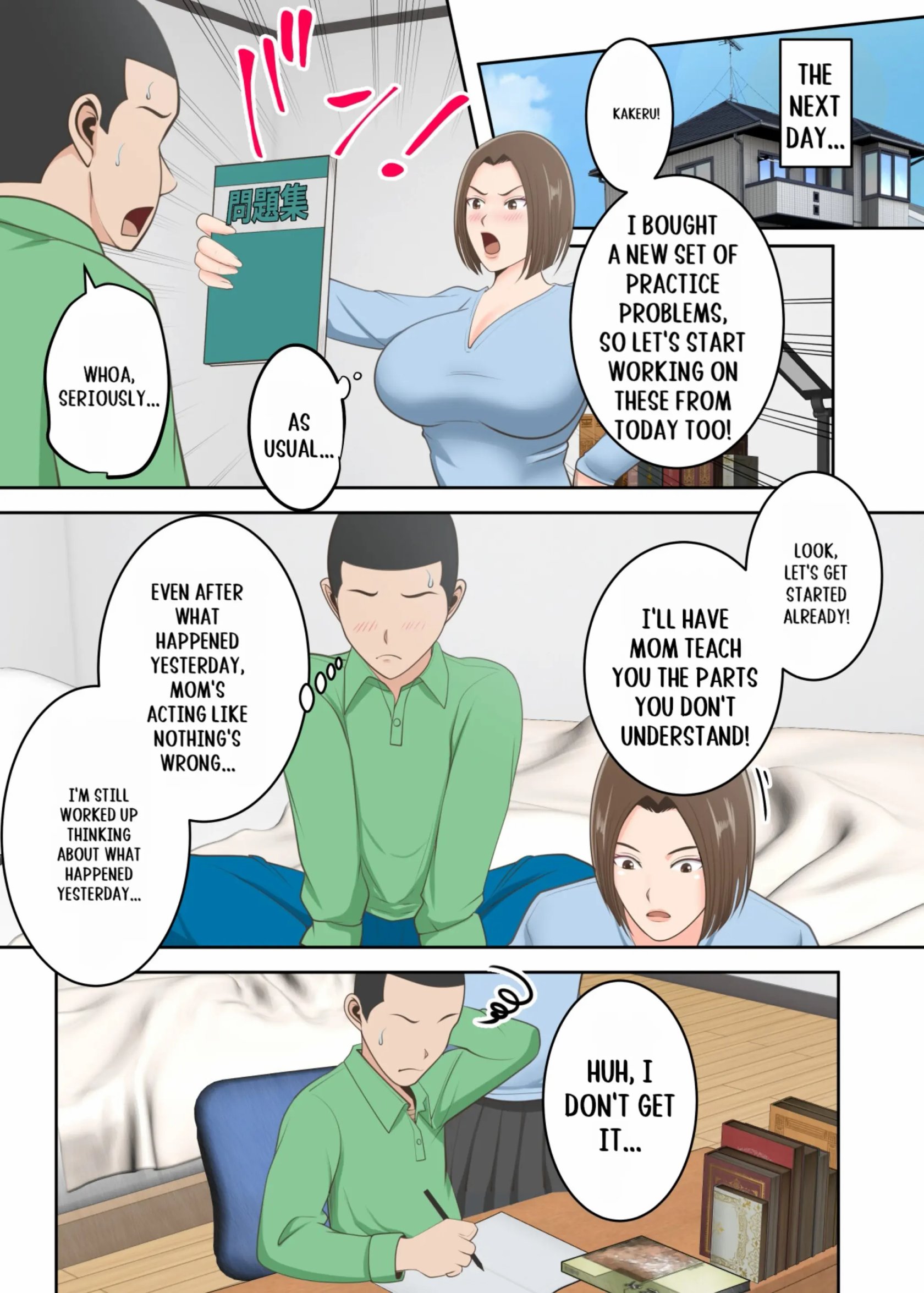 Oni no Kyouiku Mama ga Musuko to Amaama SEX made 30