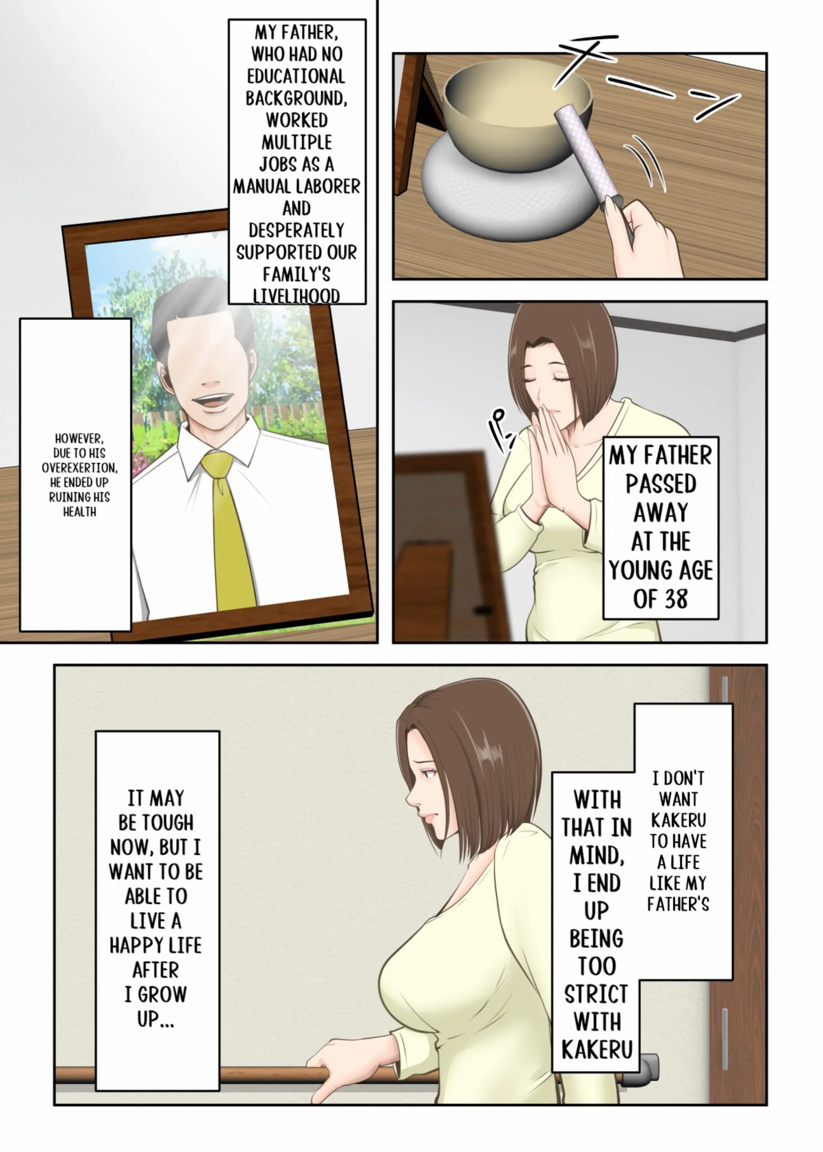 Oni no Kyouiku Mama ga Musuko to Amaama SEX made 6