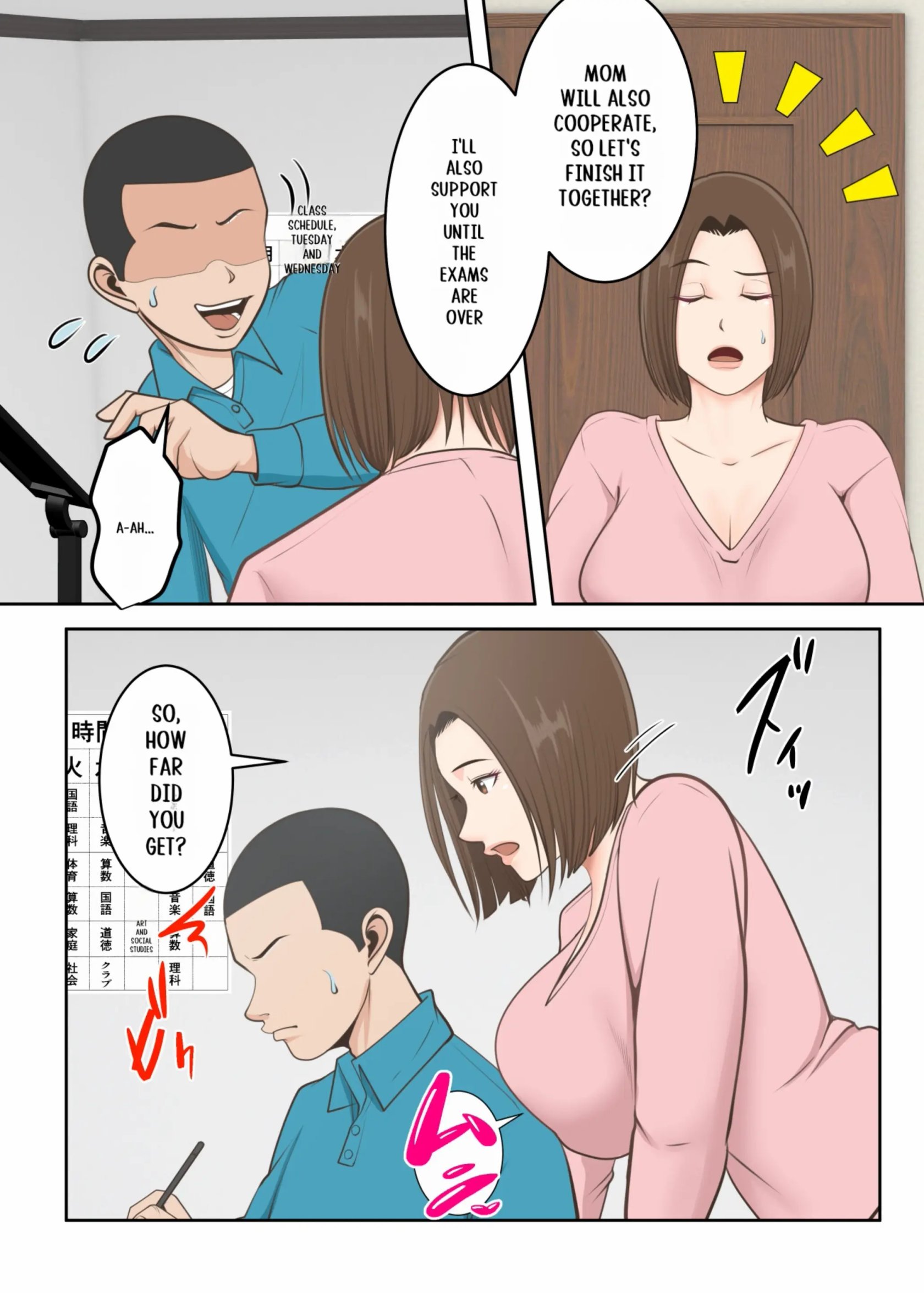 Oni no Kyouiku Mama ga Musuko to Amaama SEX made 8