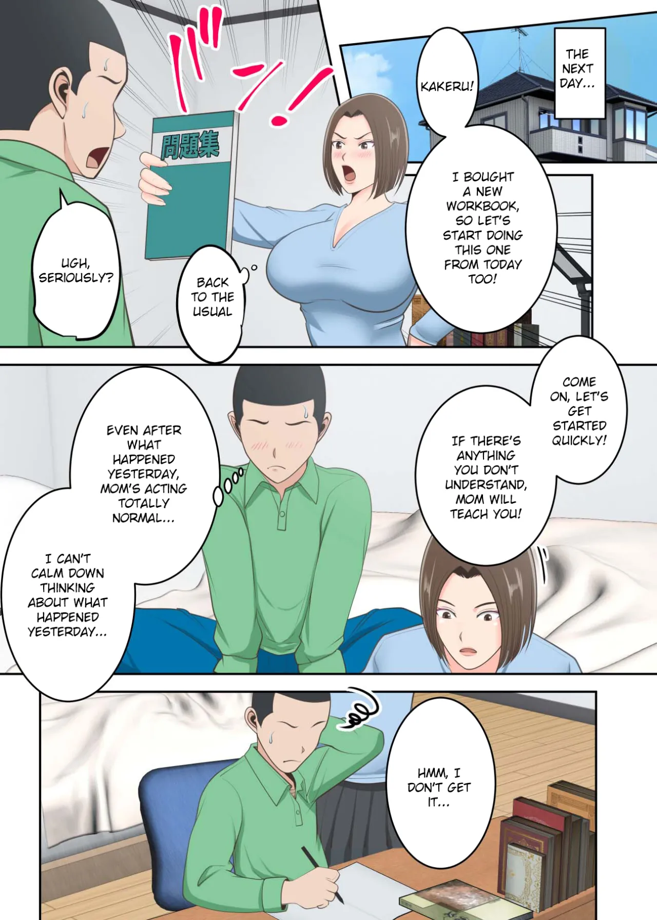 Oni no Kyouiku Mama ga Musuko to Amaama SEX Suru made 30