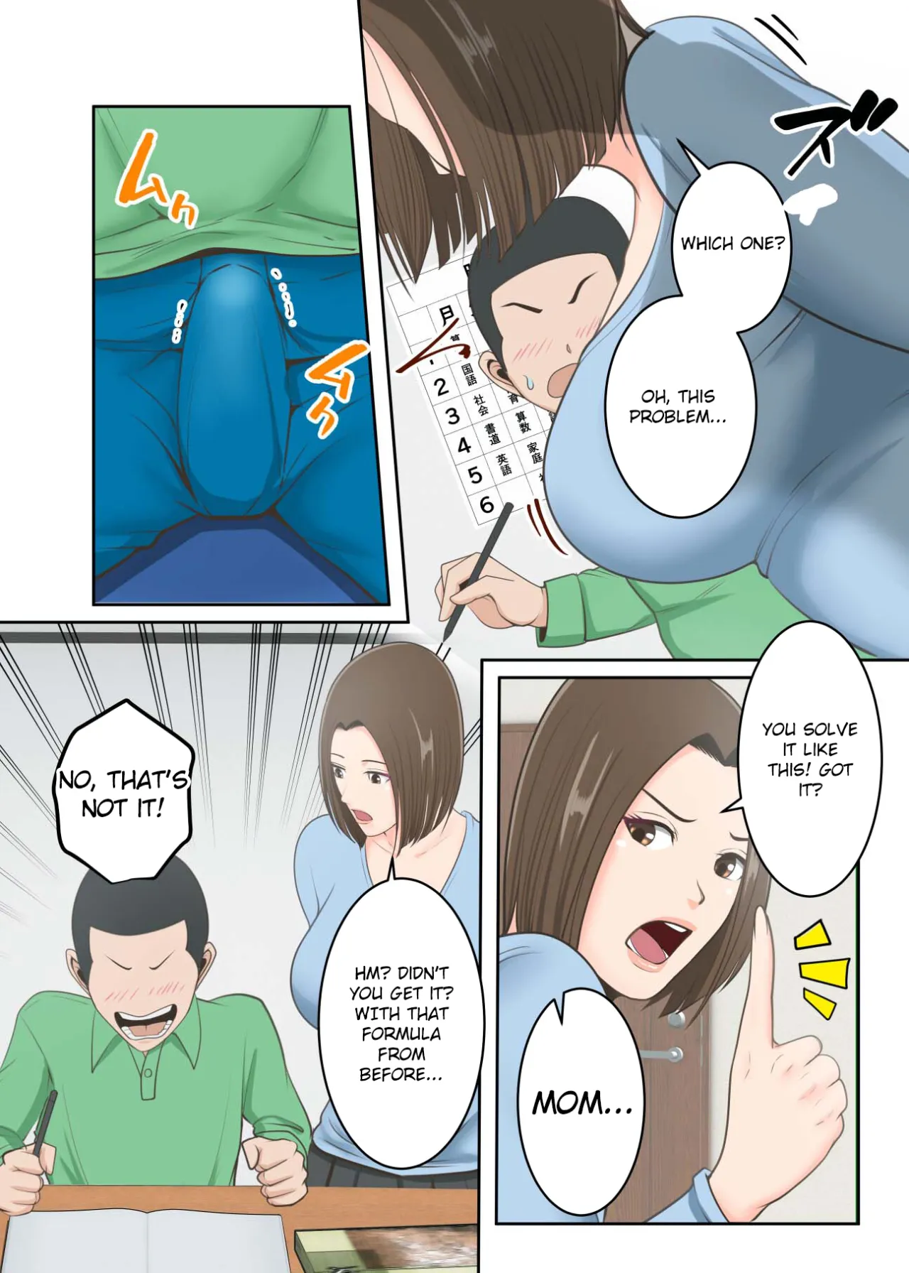 Oni no Kyouiku Mama ga Musuko to Amaama SEX Suru made 31