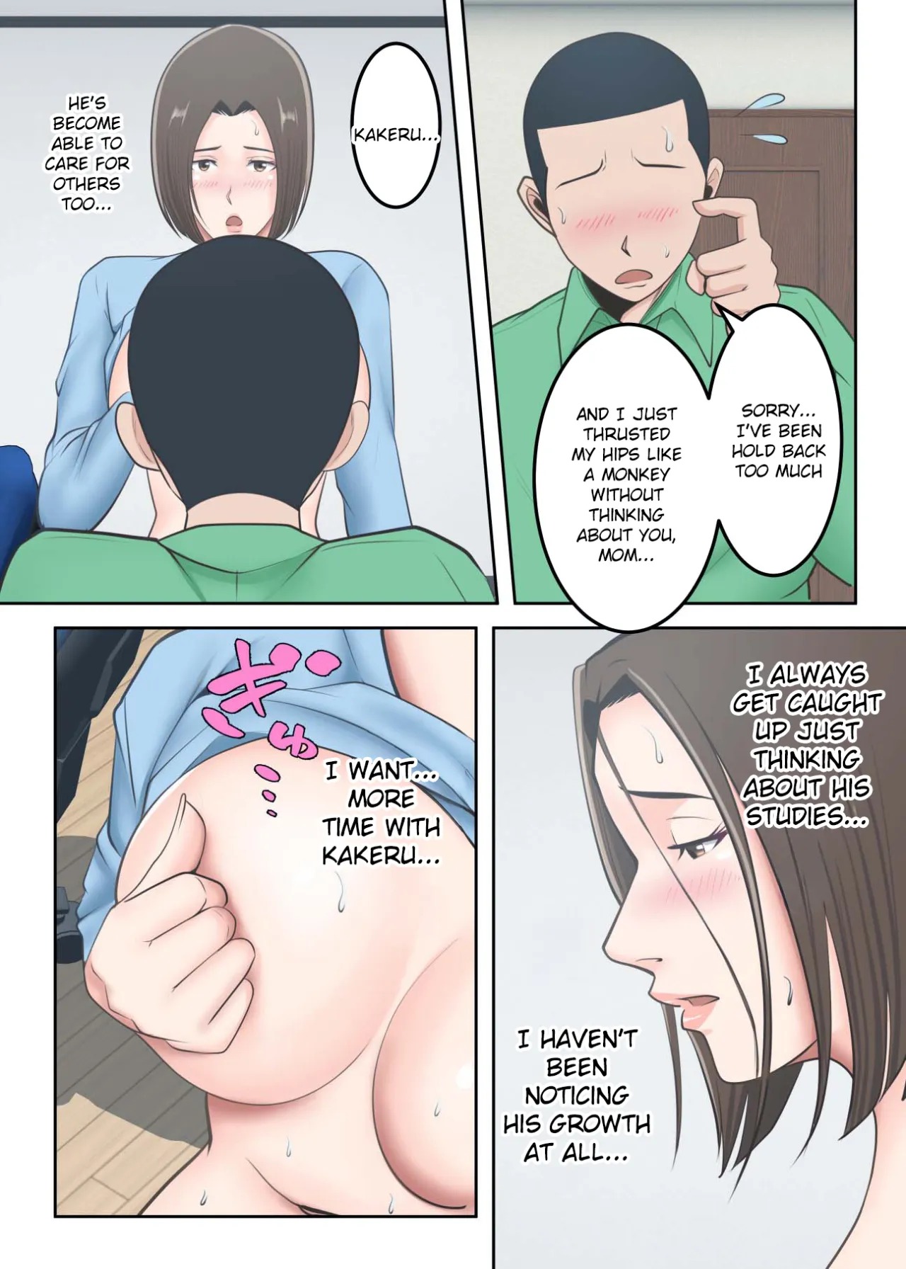 Oni no Kyouiku Mama ga Musuko to Amaama SEX Suru made 59