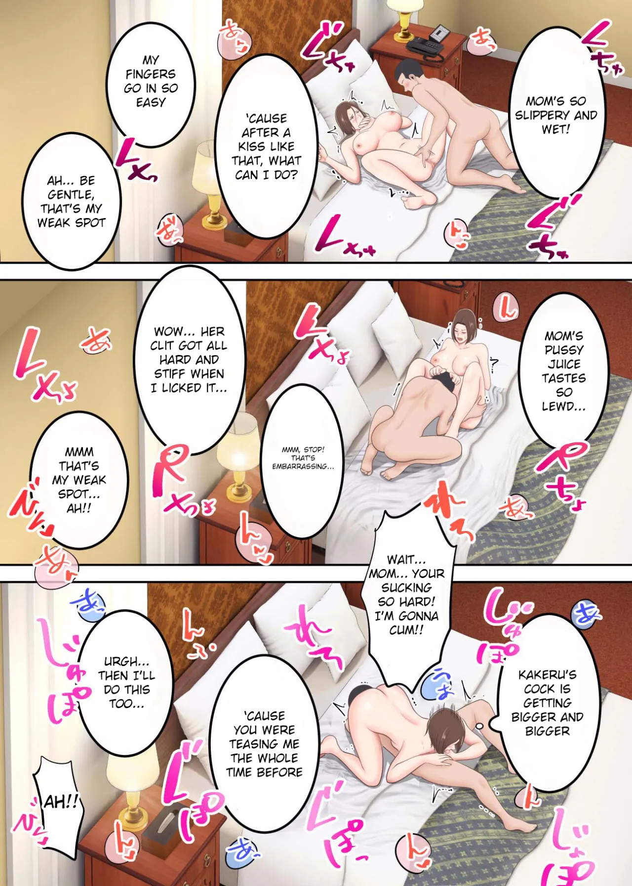 Oni no Kyouiku Mama ga Musuko to Amaama SEX Suru made 66