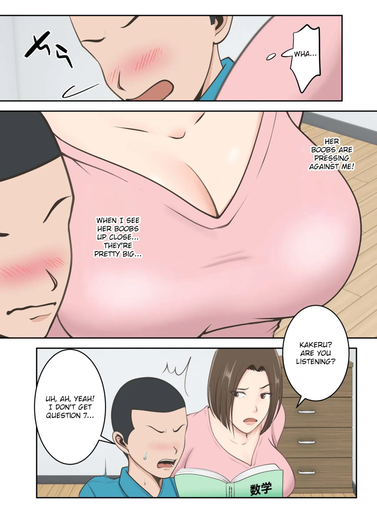 Oni no Kyouiku Mama ga Musuko to Amaama SEX Suru made 9