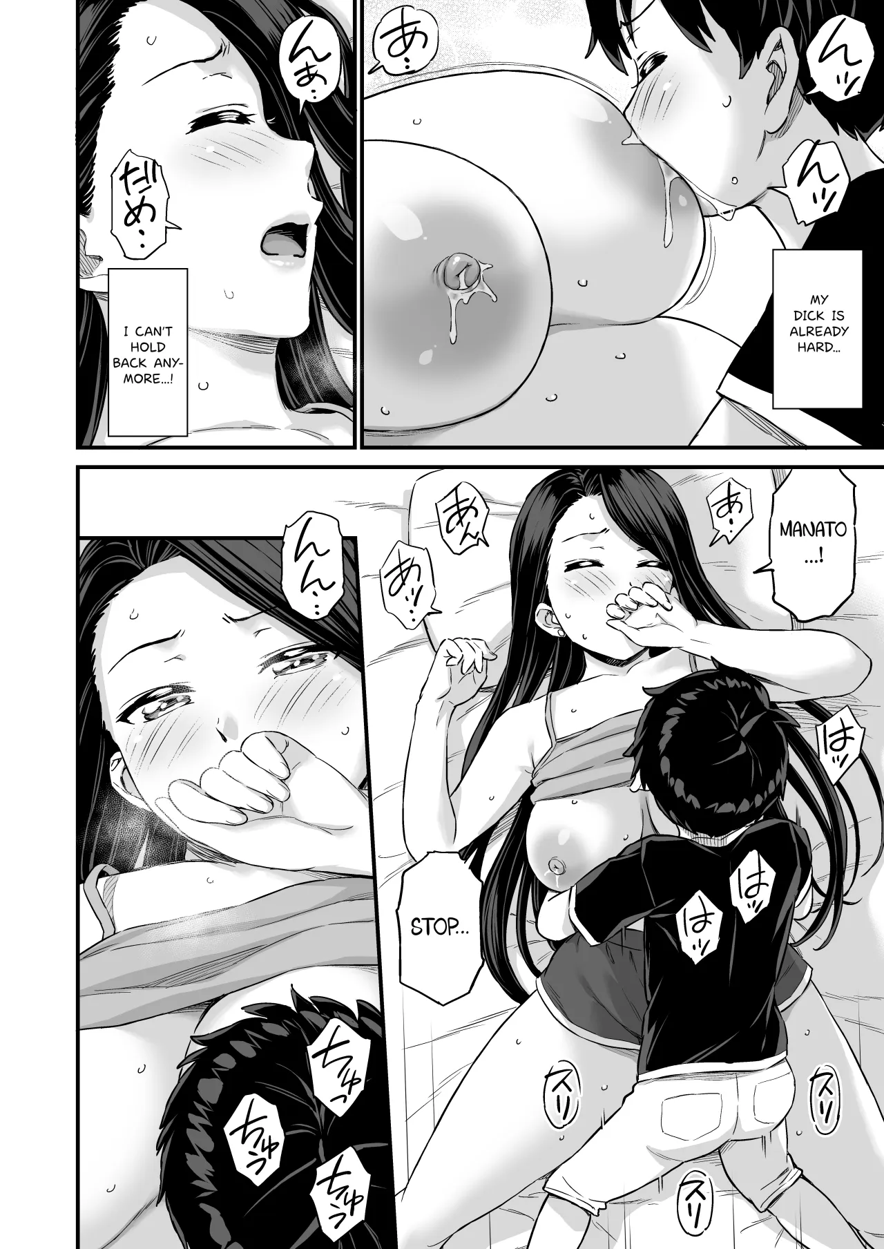 Onii-chan dakedo Oppai Sutte Mitai 36