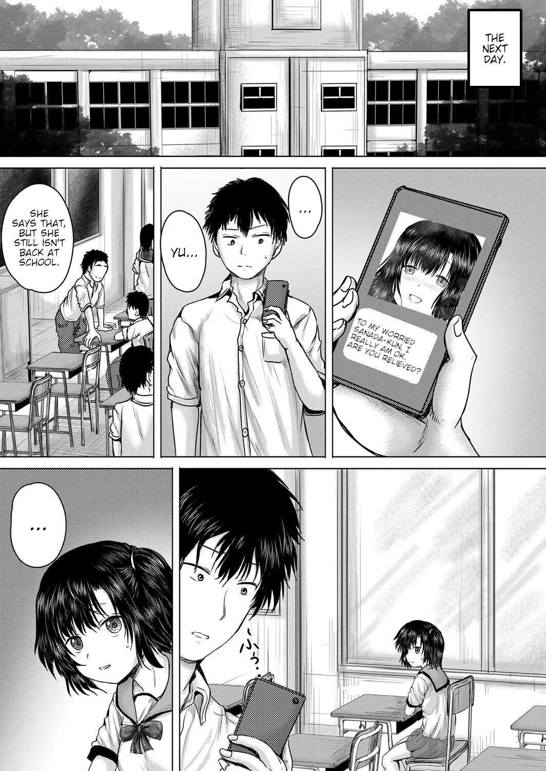 Onii-chan ni Omakase 109