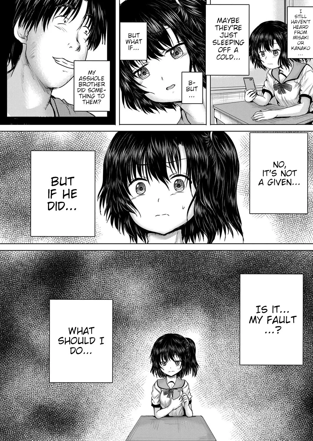 Onii-chan ni Omakase 110
