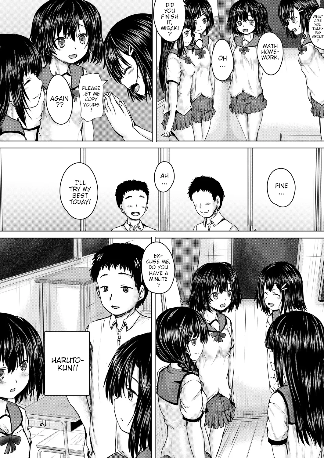 Onii-chan ni Omakase 12