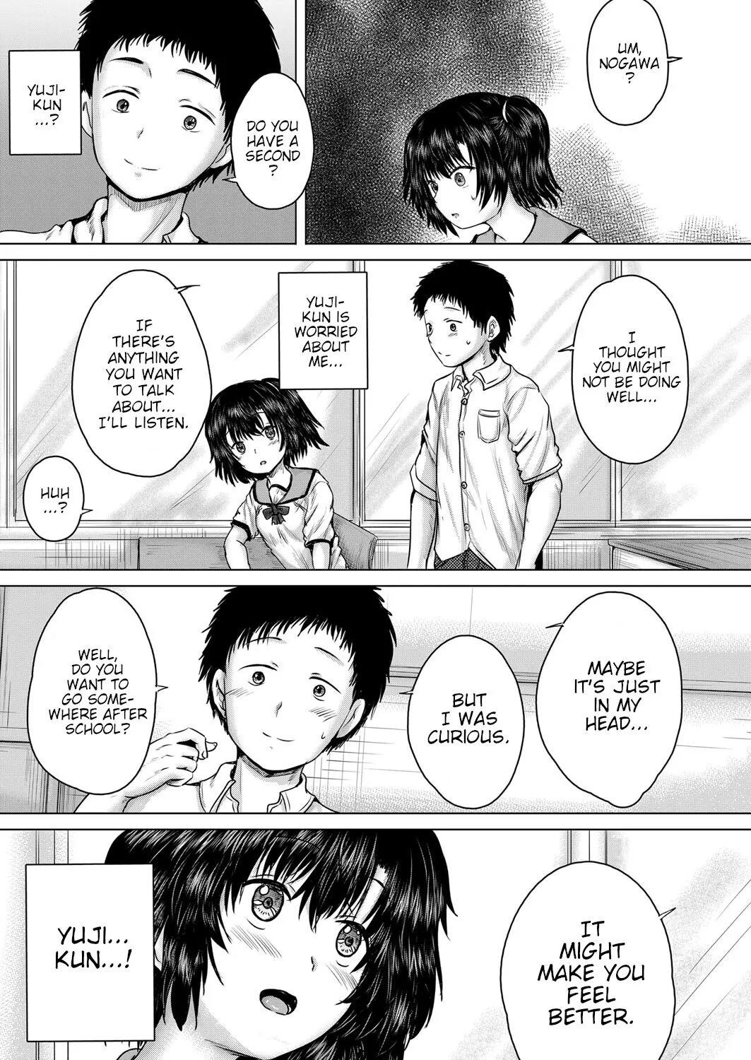 Onii-chan ni Omakase 111