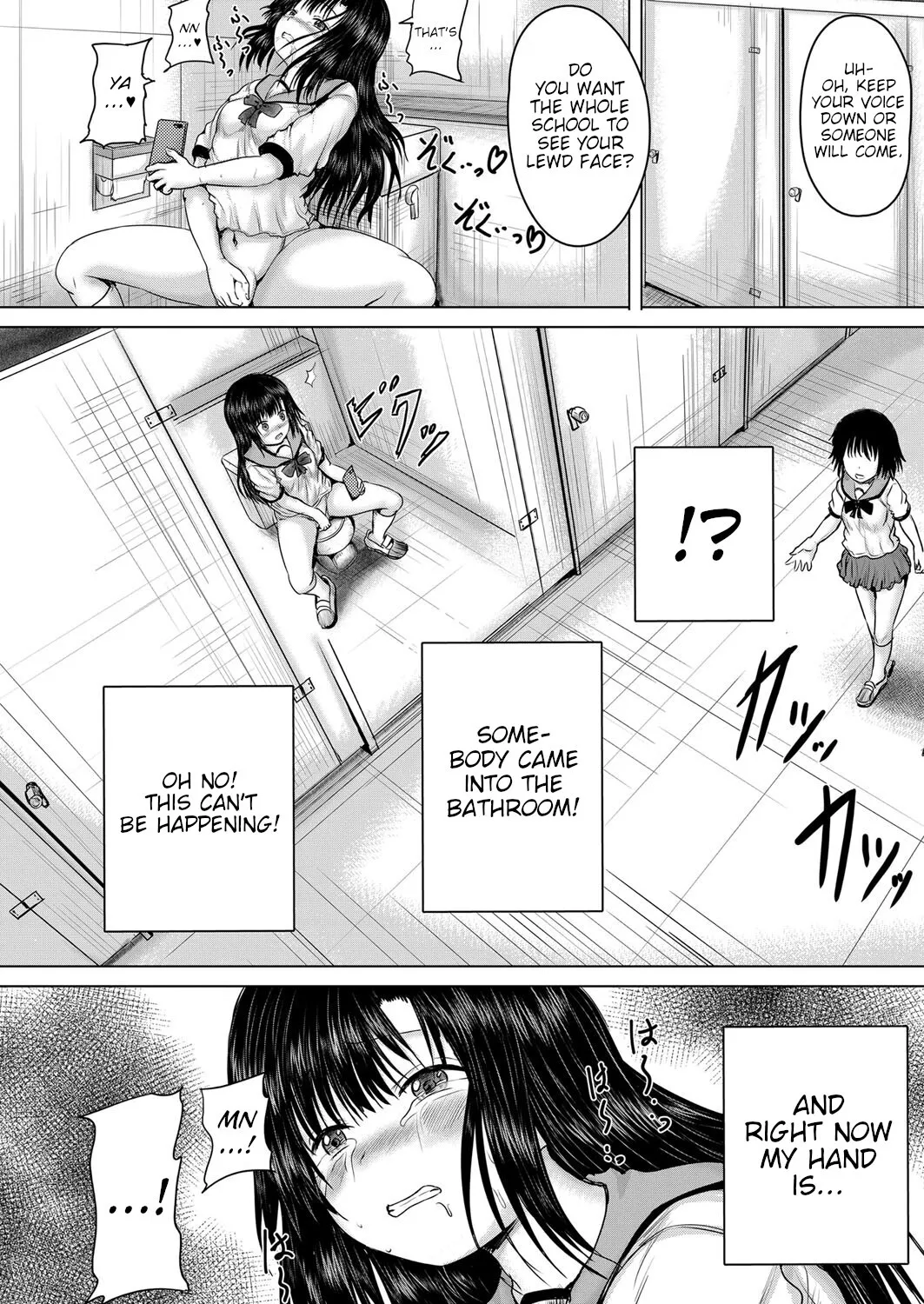 Onii-chan ni Omakase 114