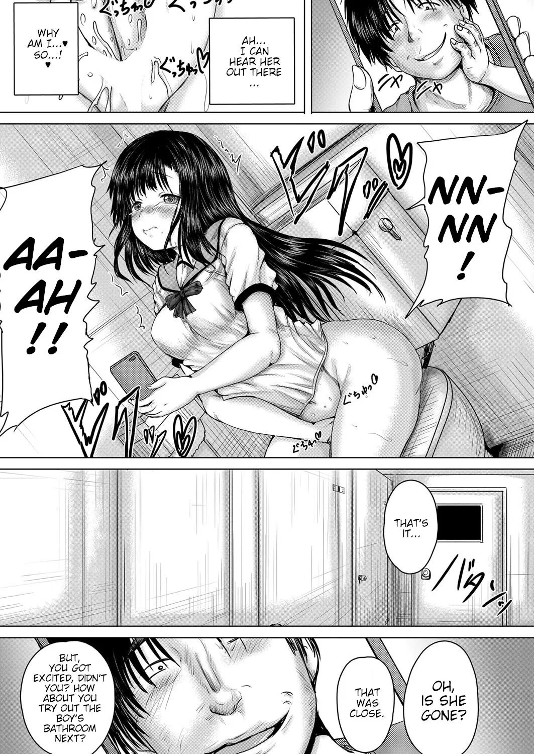 Onii-chan ni Omakase 115