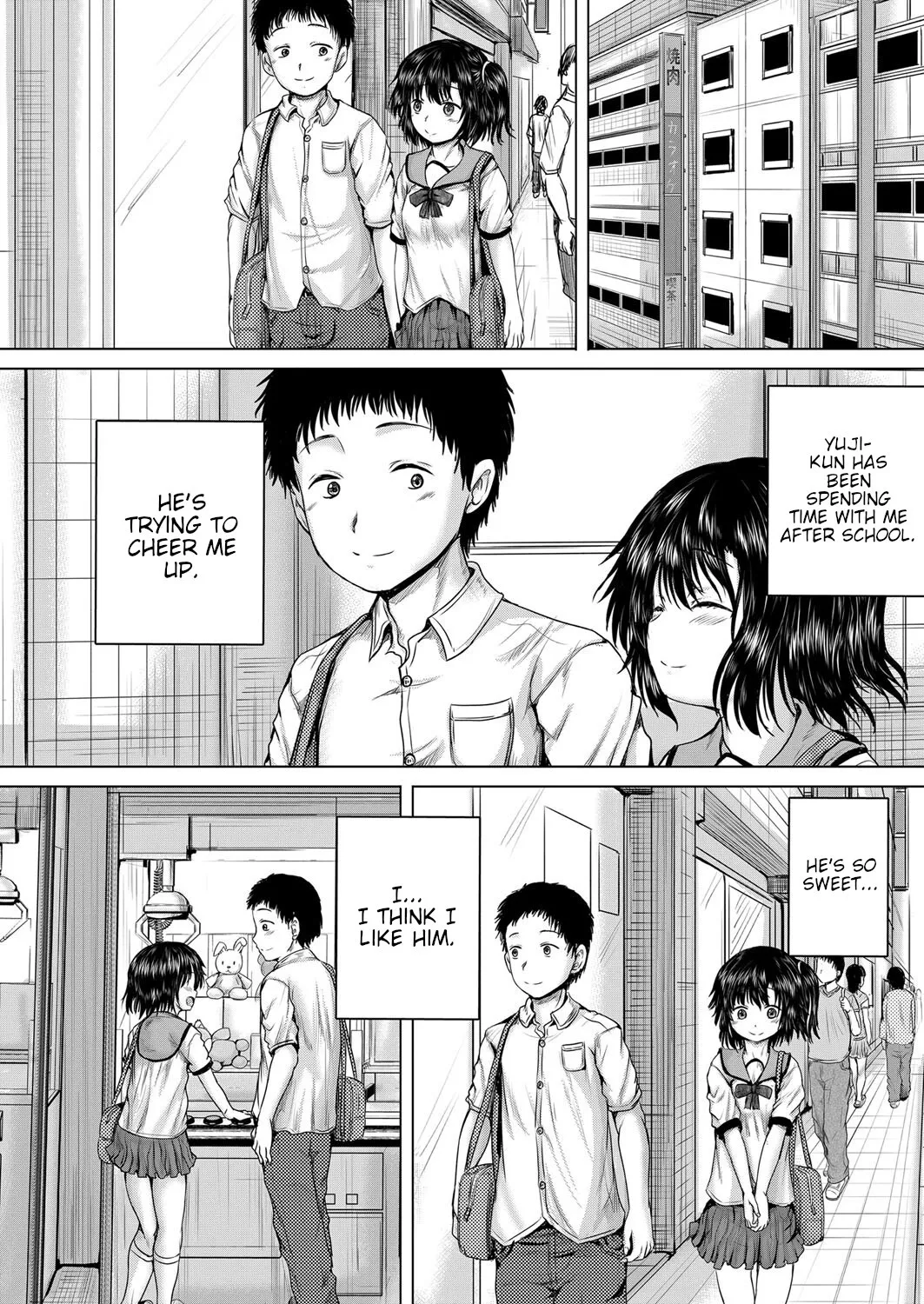 Onii-chan ni Omakase 116