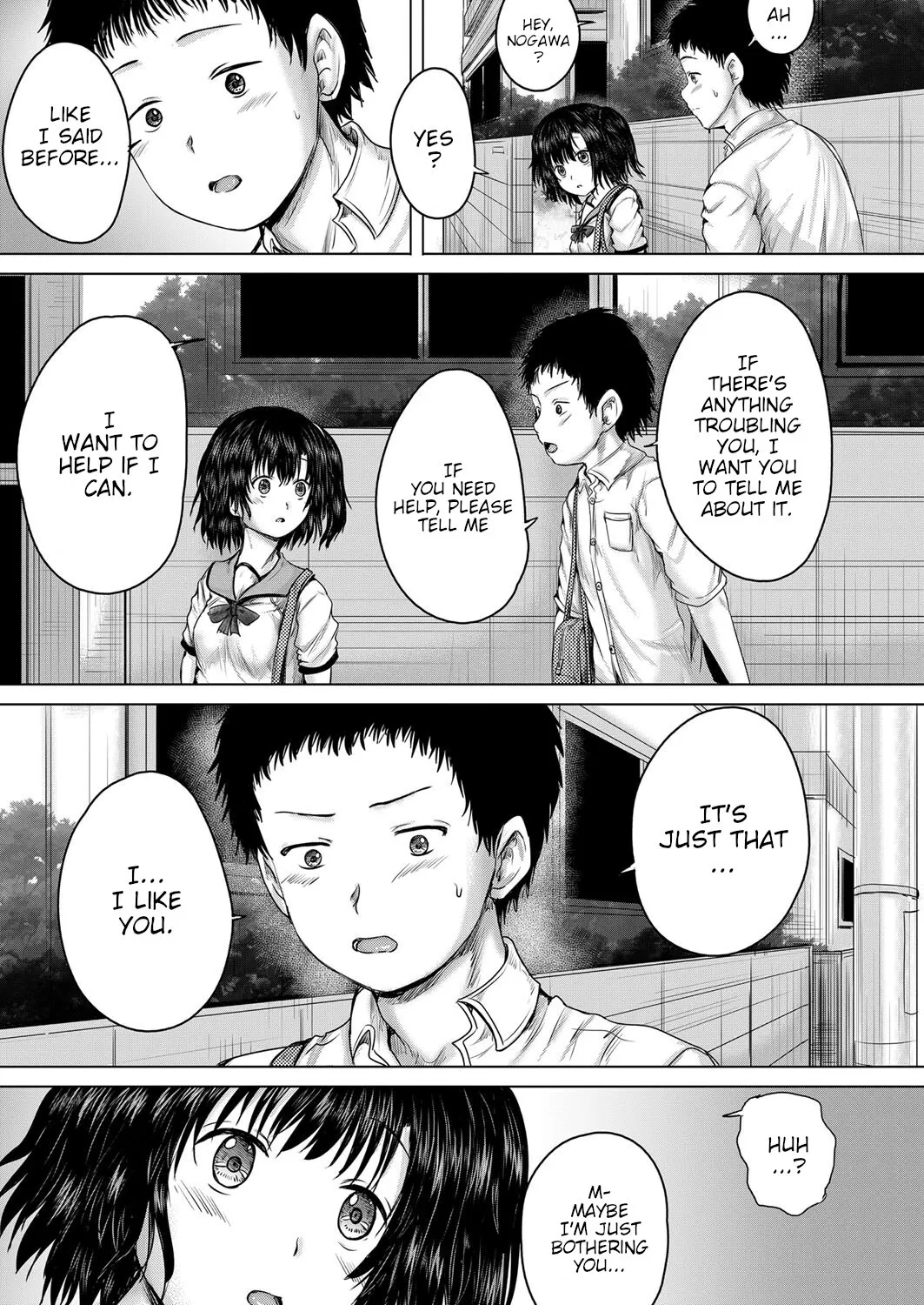 Onii-chan ni Omakase 117