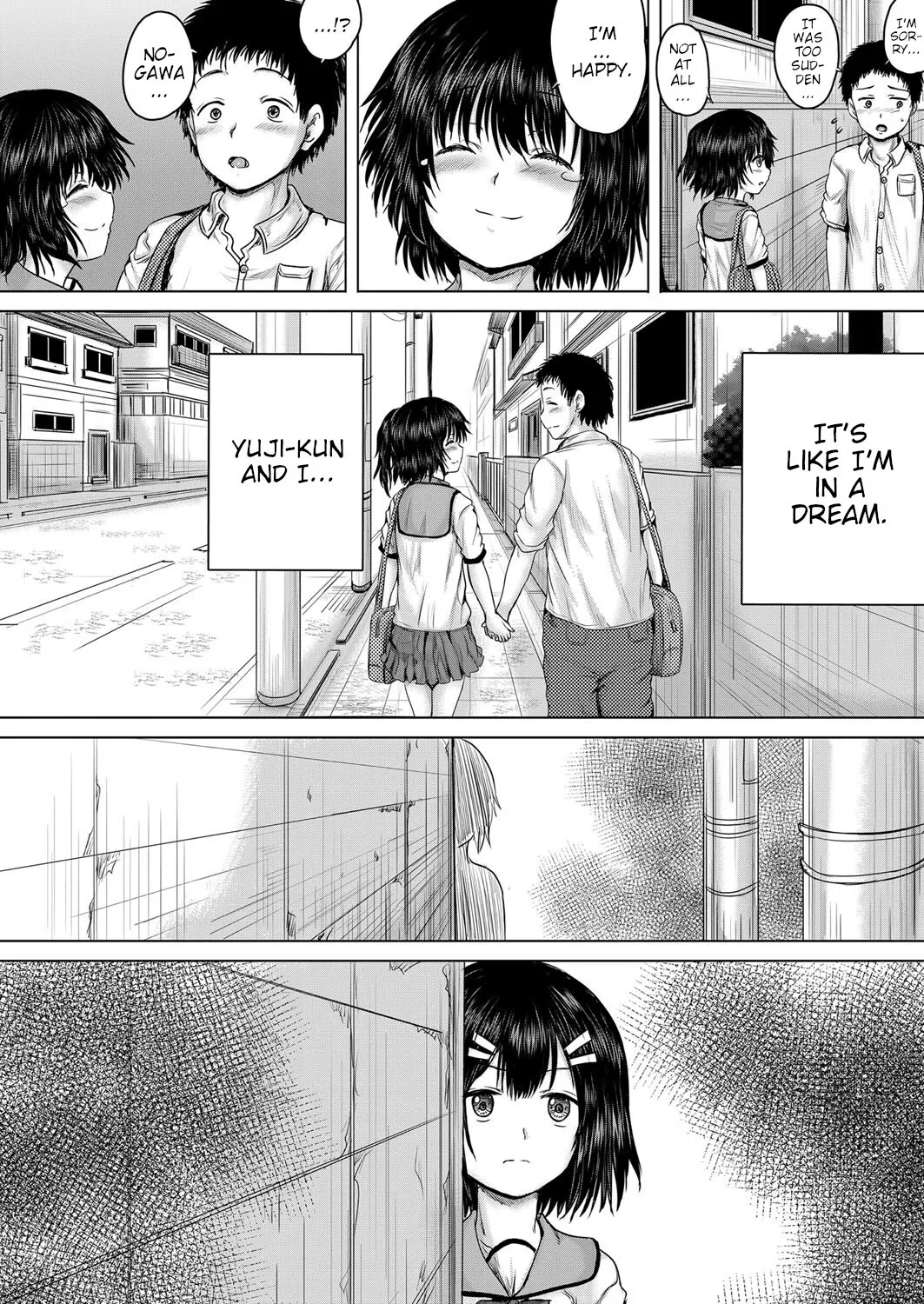 Onii-chan ni Omakase 118