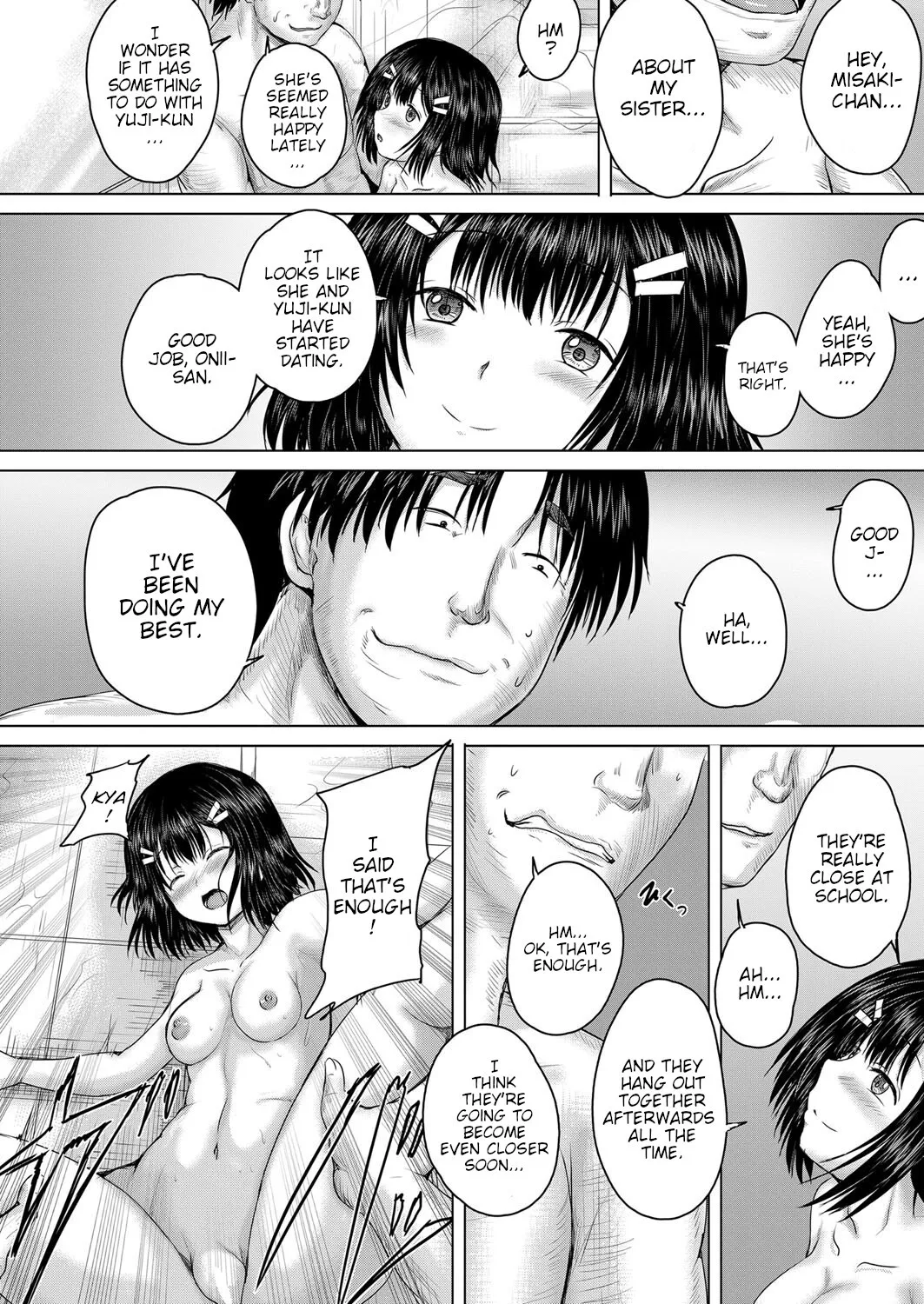 Onii-chan ni Omakase 126