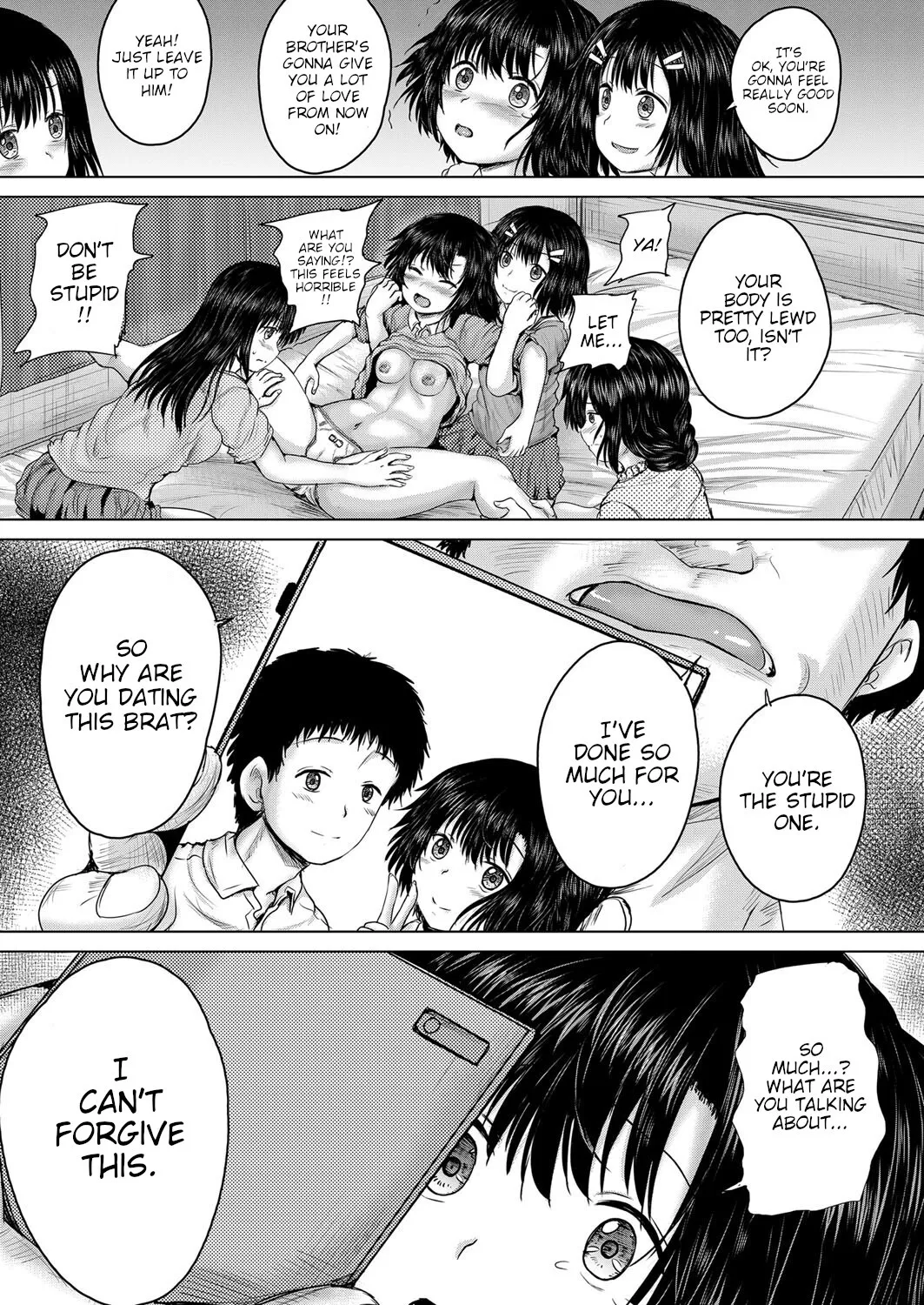Onii-chan ni Omakase 137