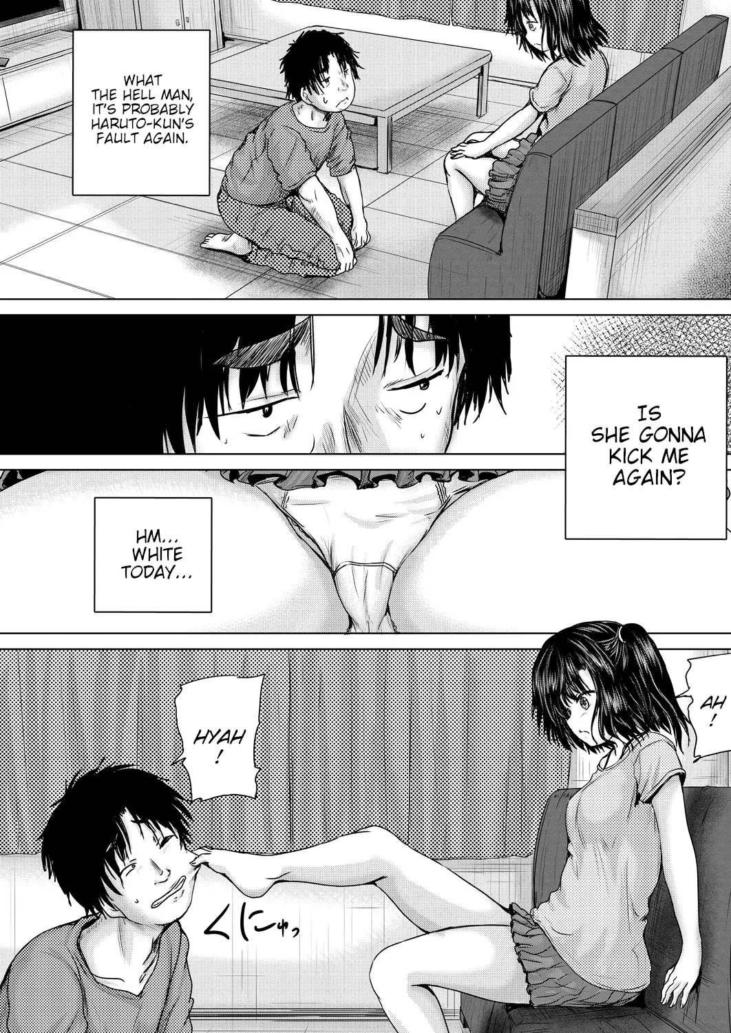Onii-chan ni Omakase 16