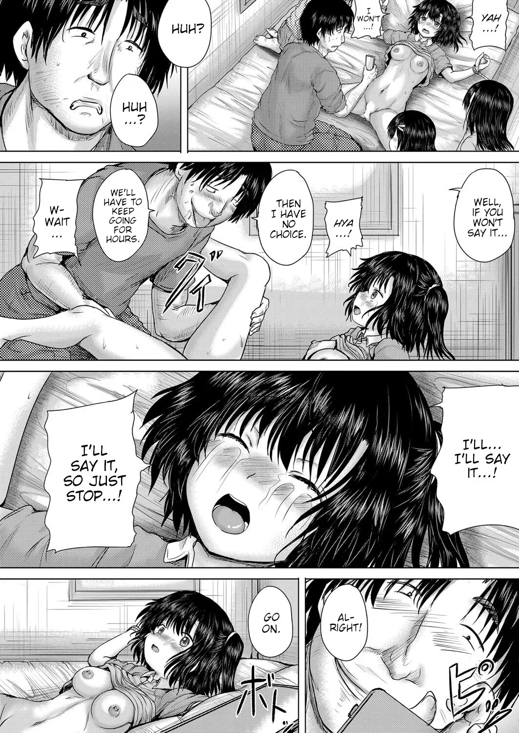 Onii-chan ni Omakase 154