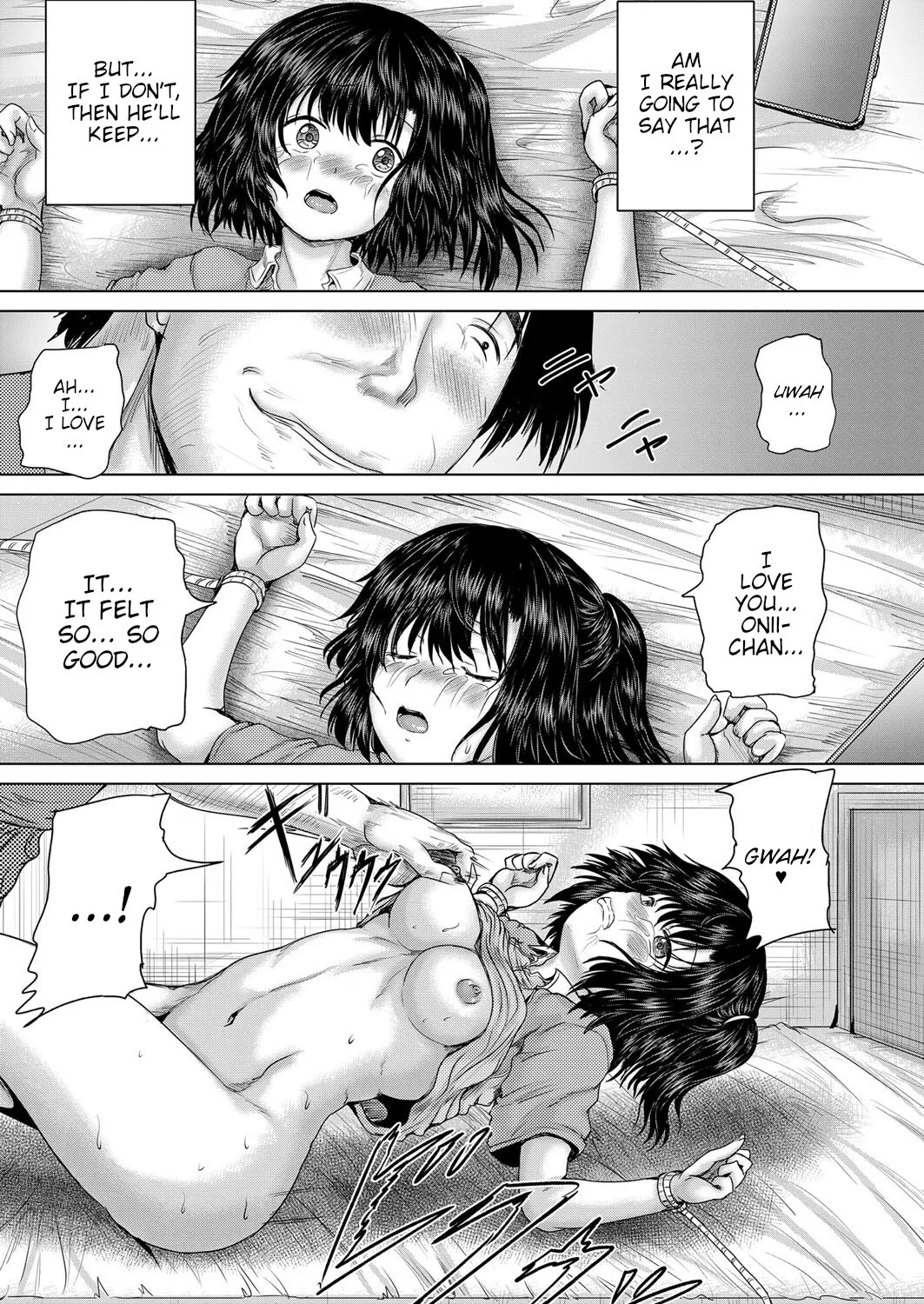 Onii-chan ni Omakase 155