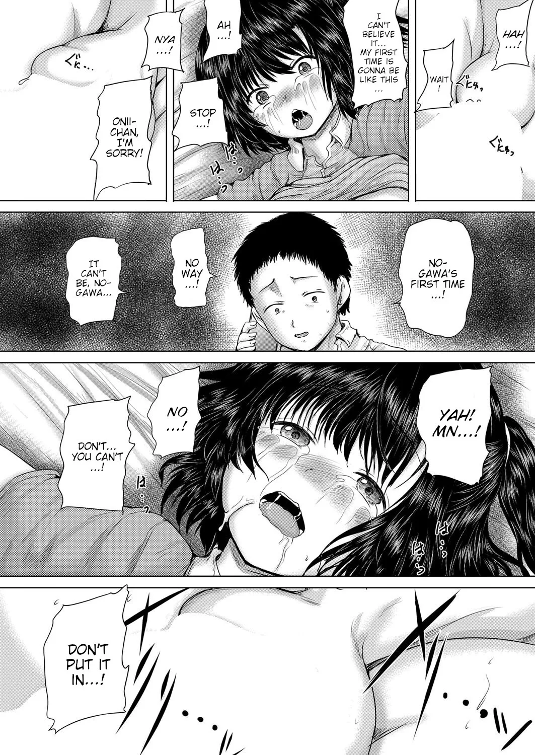 Onii-chan ni Omakase 160