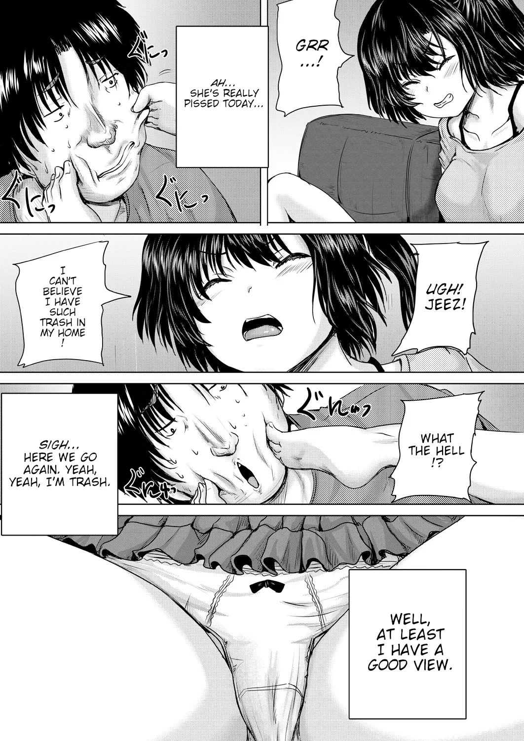 Onii-chan ni Omakase 17