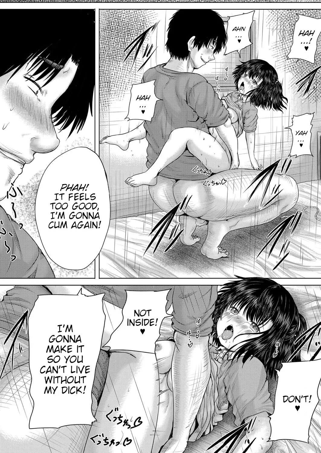 Onii-chan ni Omakase 168