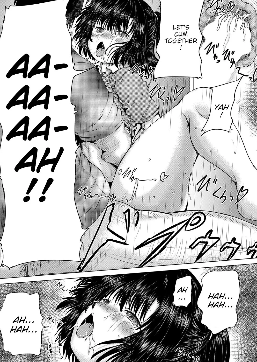 Onii-chan ni Omakase 169