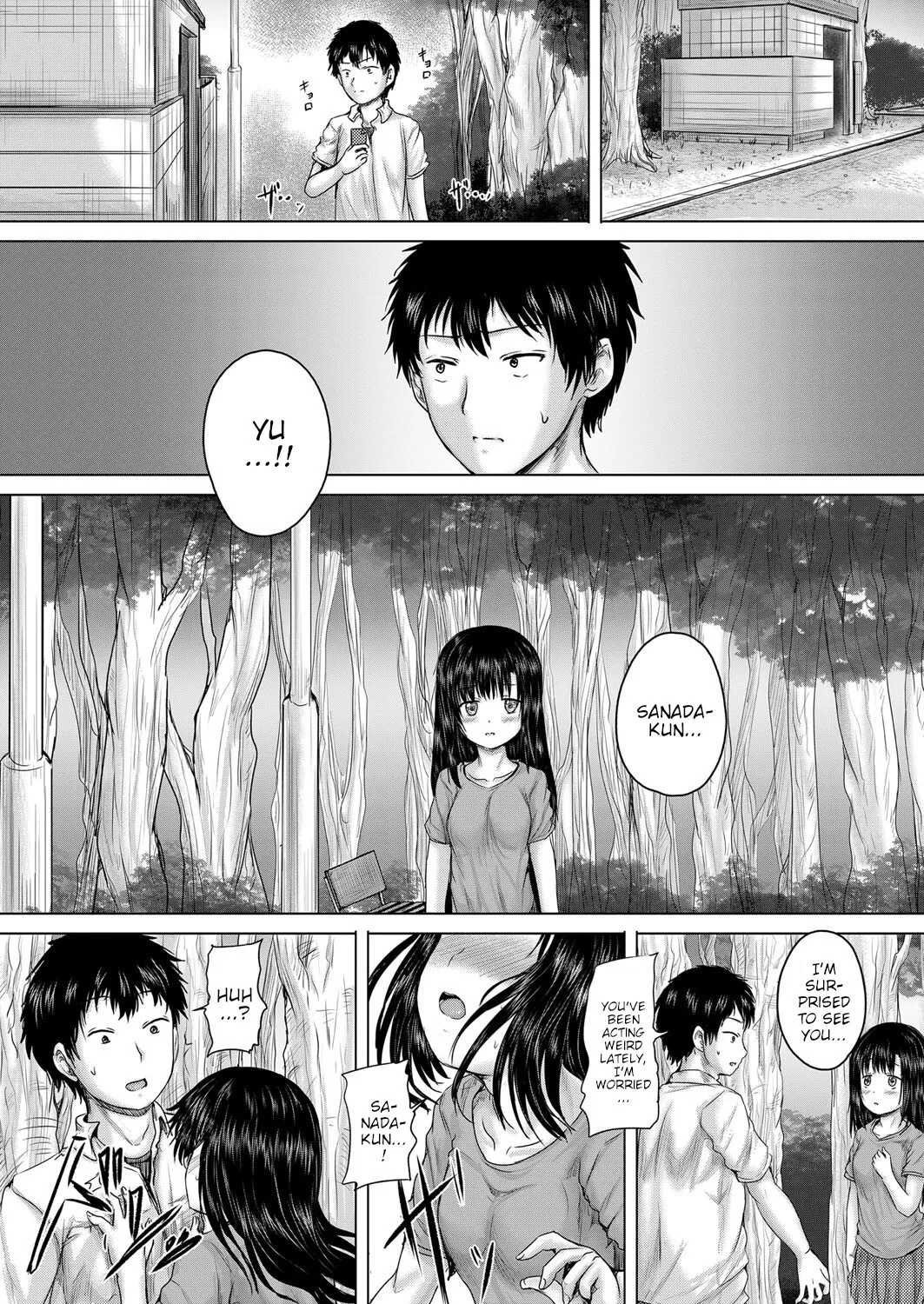 Onii-chan ni Omakase 170