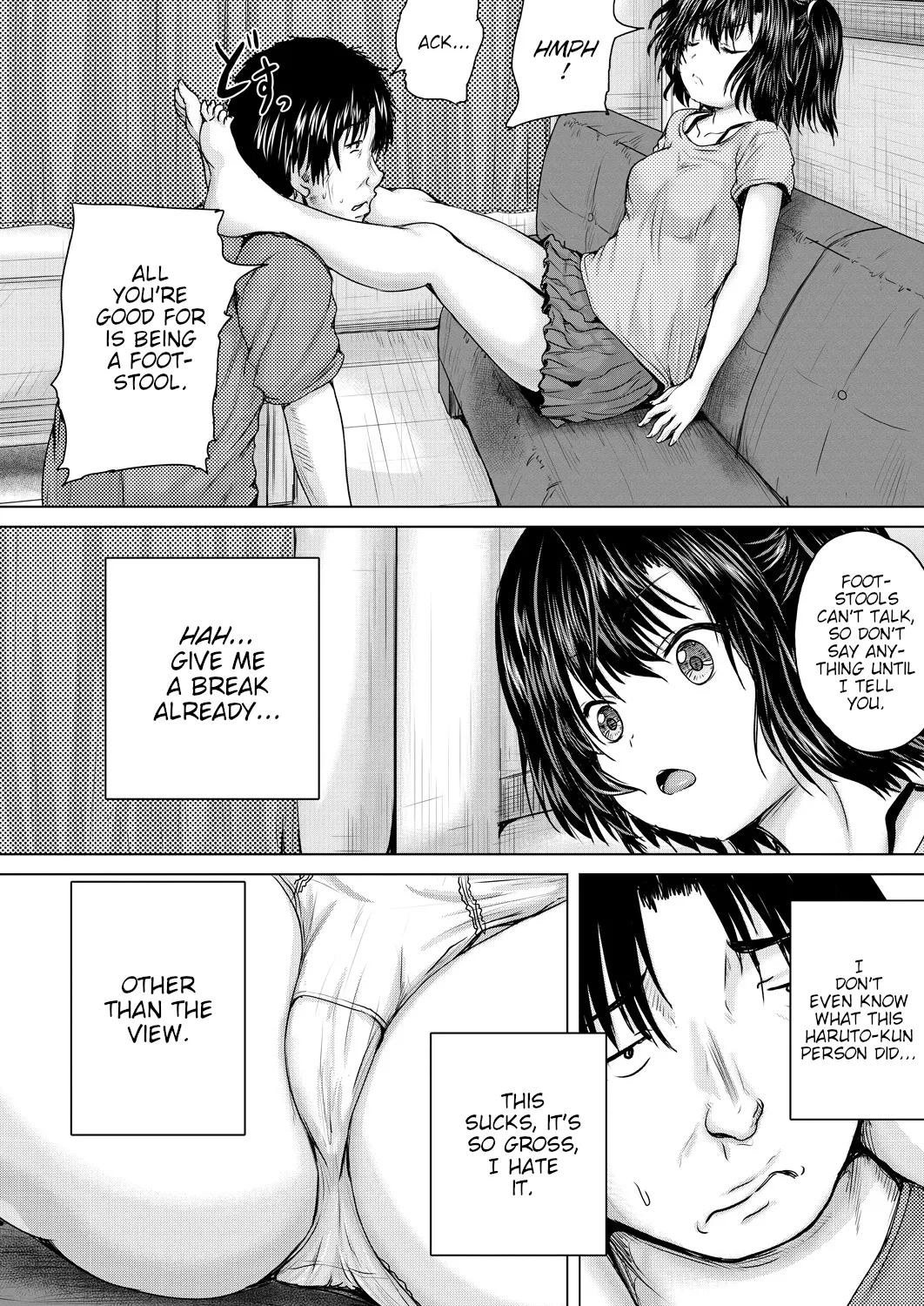 Onii-chan ni Omakase 18