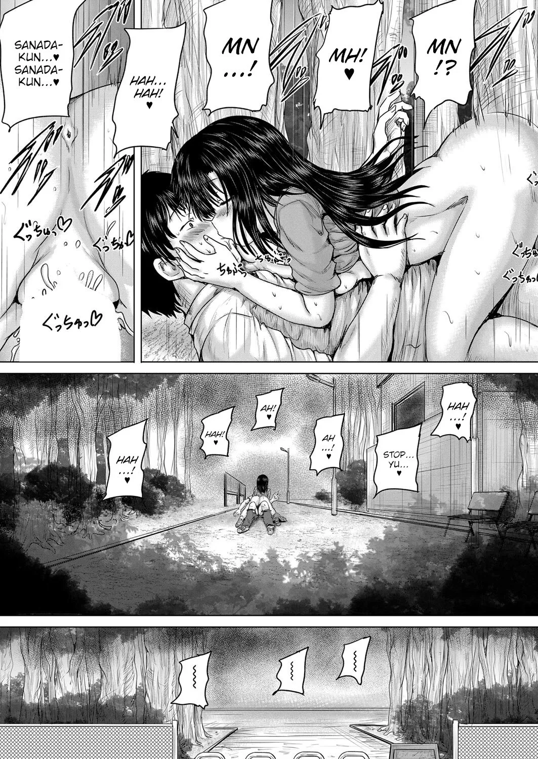 Onii-chan ni Omakase 175