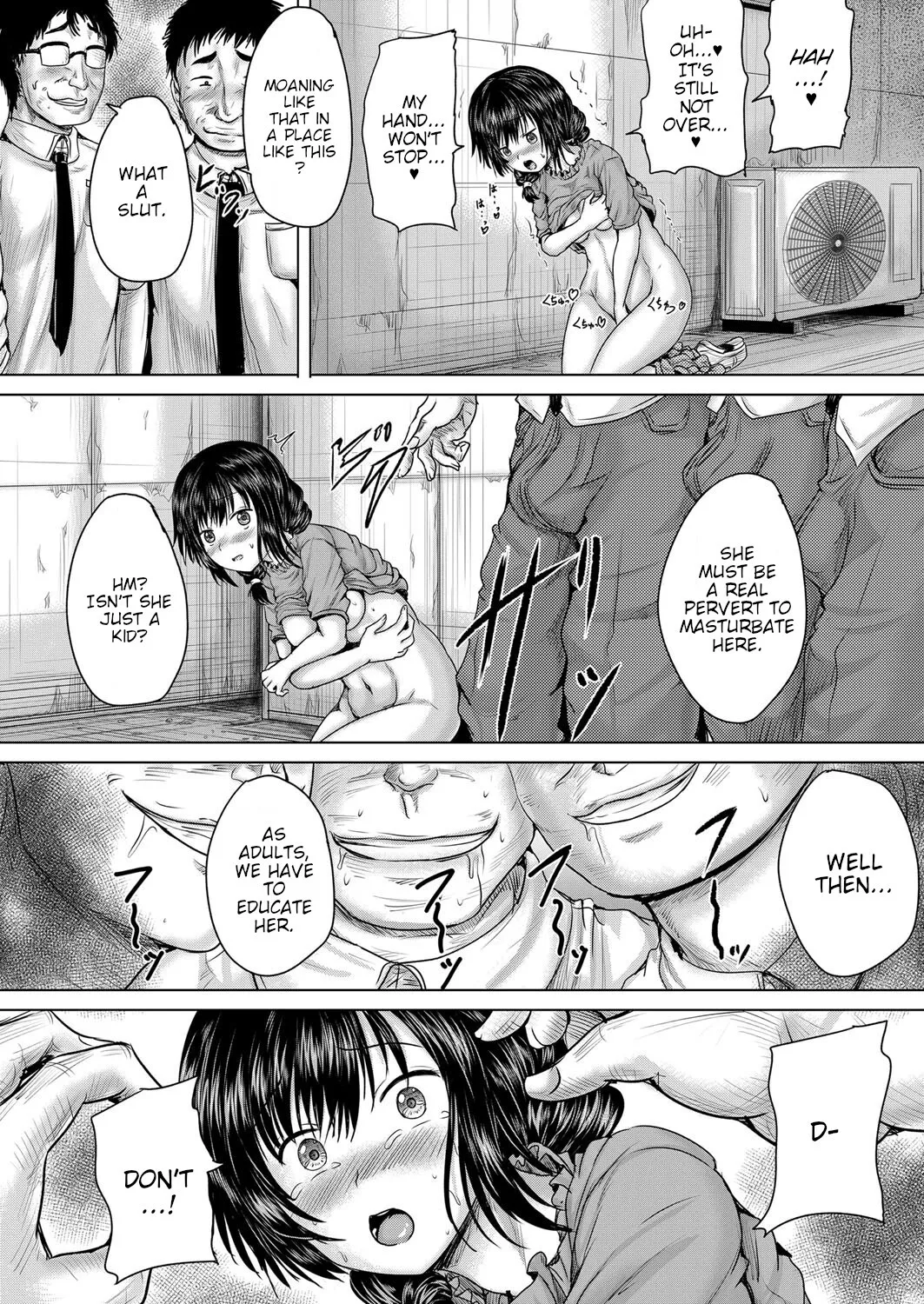 Onii-chan ni Omakase 177