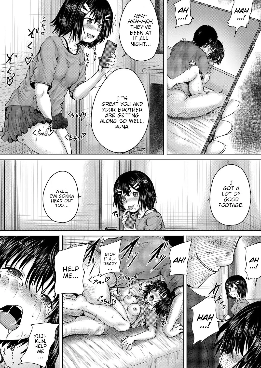 Onii-chan ni Omakase 179