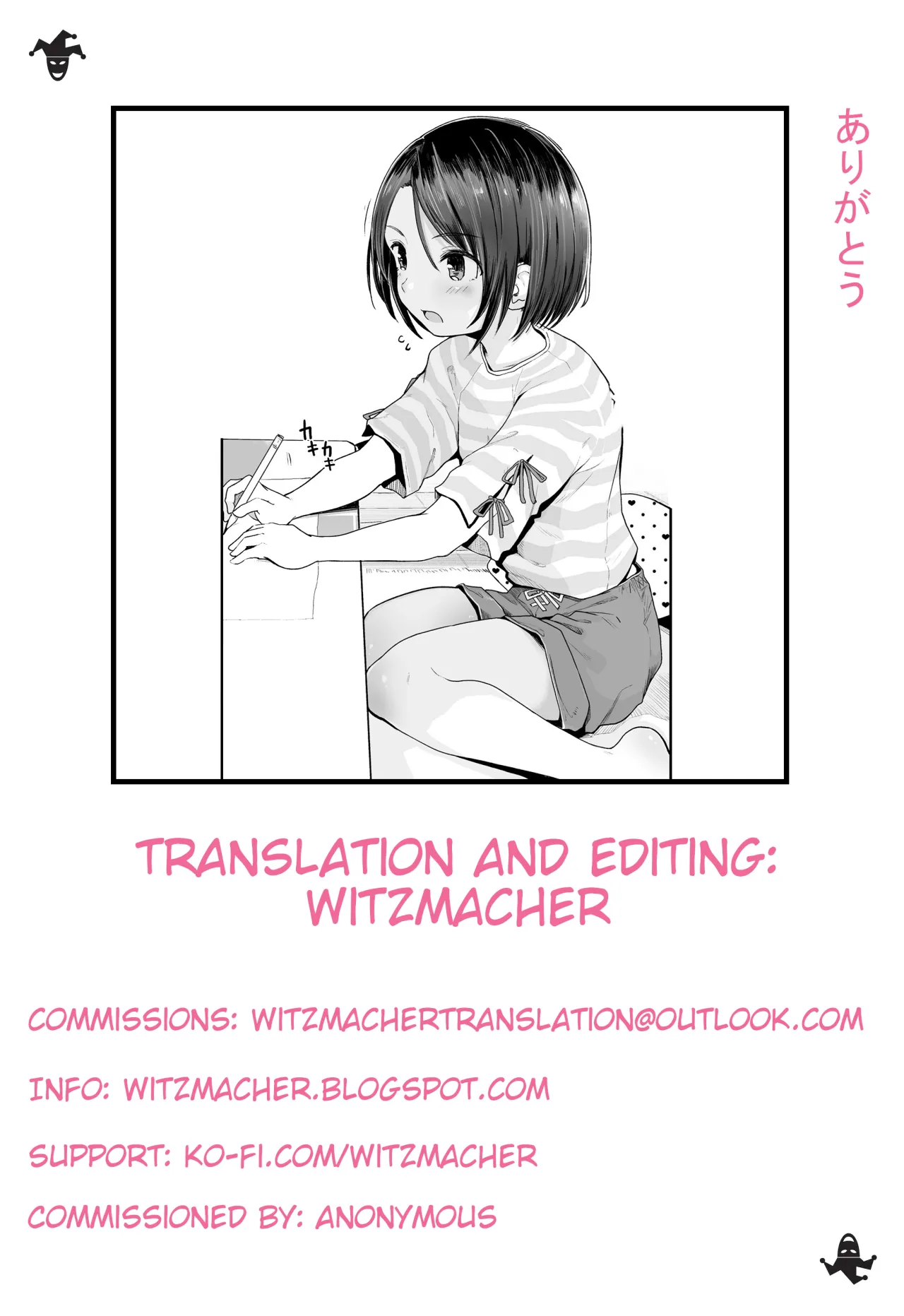 Onii-chan ni Omakase 181