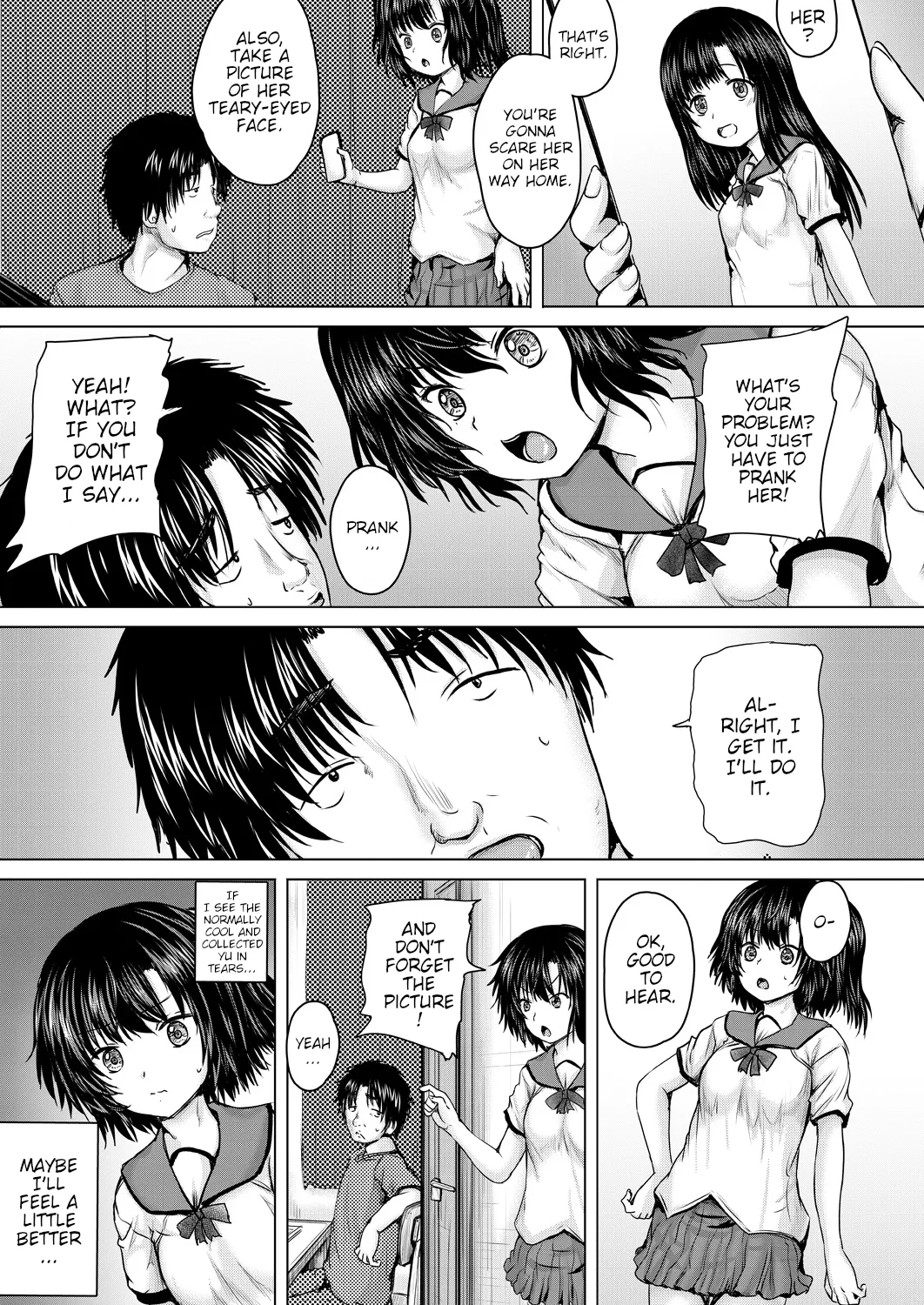 Onii-chan ni Omakase 23