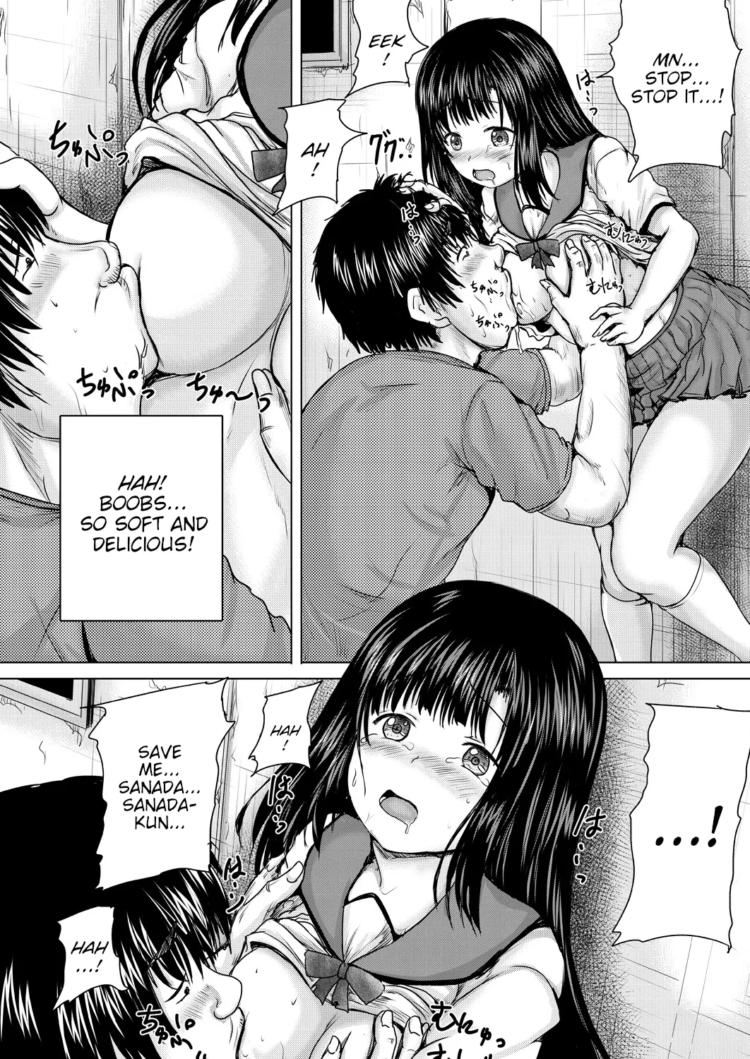Onii-chan ni Omakase 28