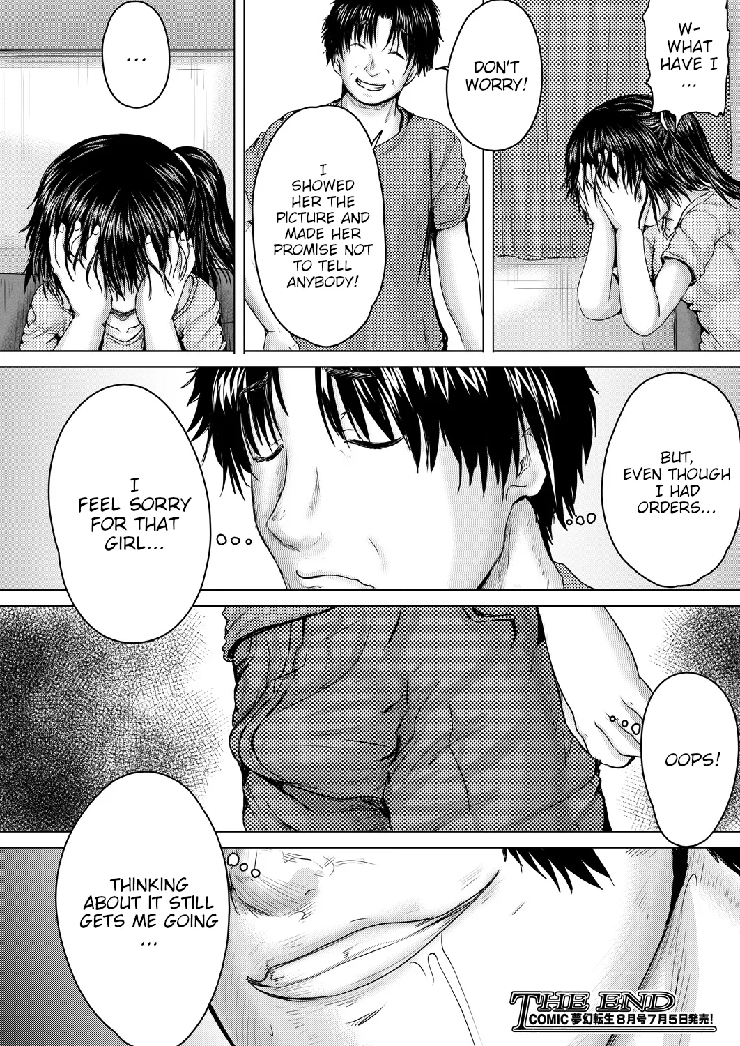 Onii-chan ni Omakase 46
