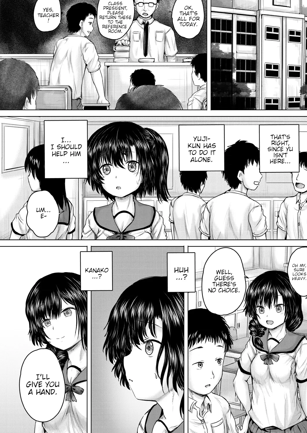 Onii-chan ni Omakase 54