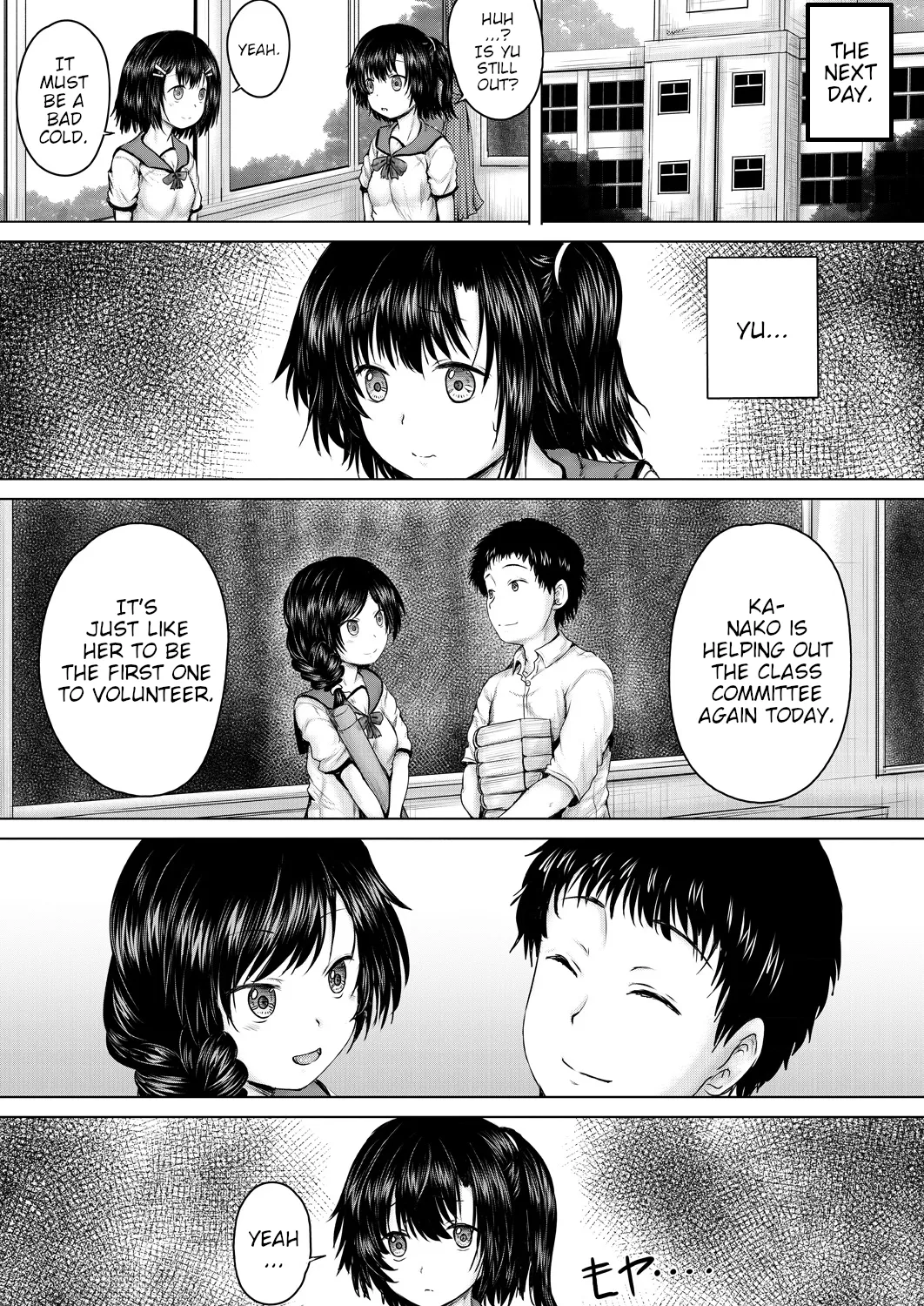 Onii-chan ni Omakase 59