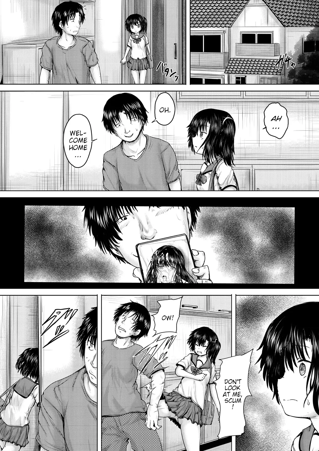Onii-chan ni Omakase 60