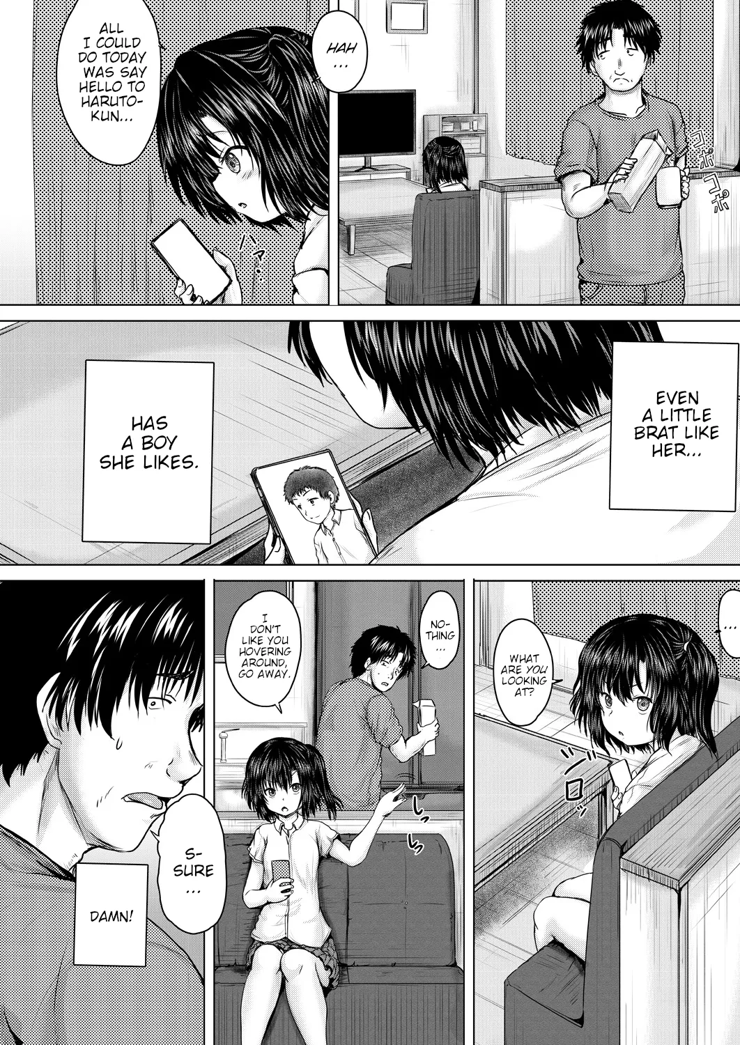 Onii-chan ni Omakase 8