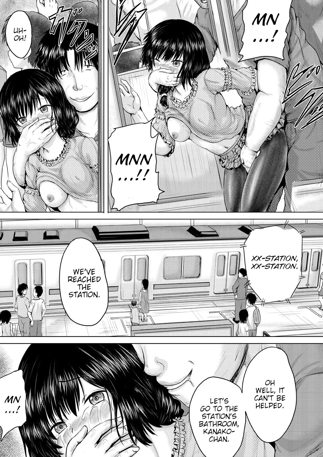 Onii-chan ni Omakase 73